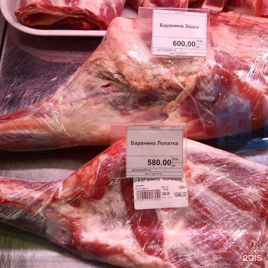 Отзывы на компанию Наш мясной в Тюмени c фото