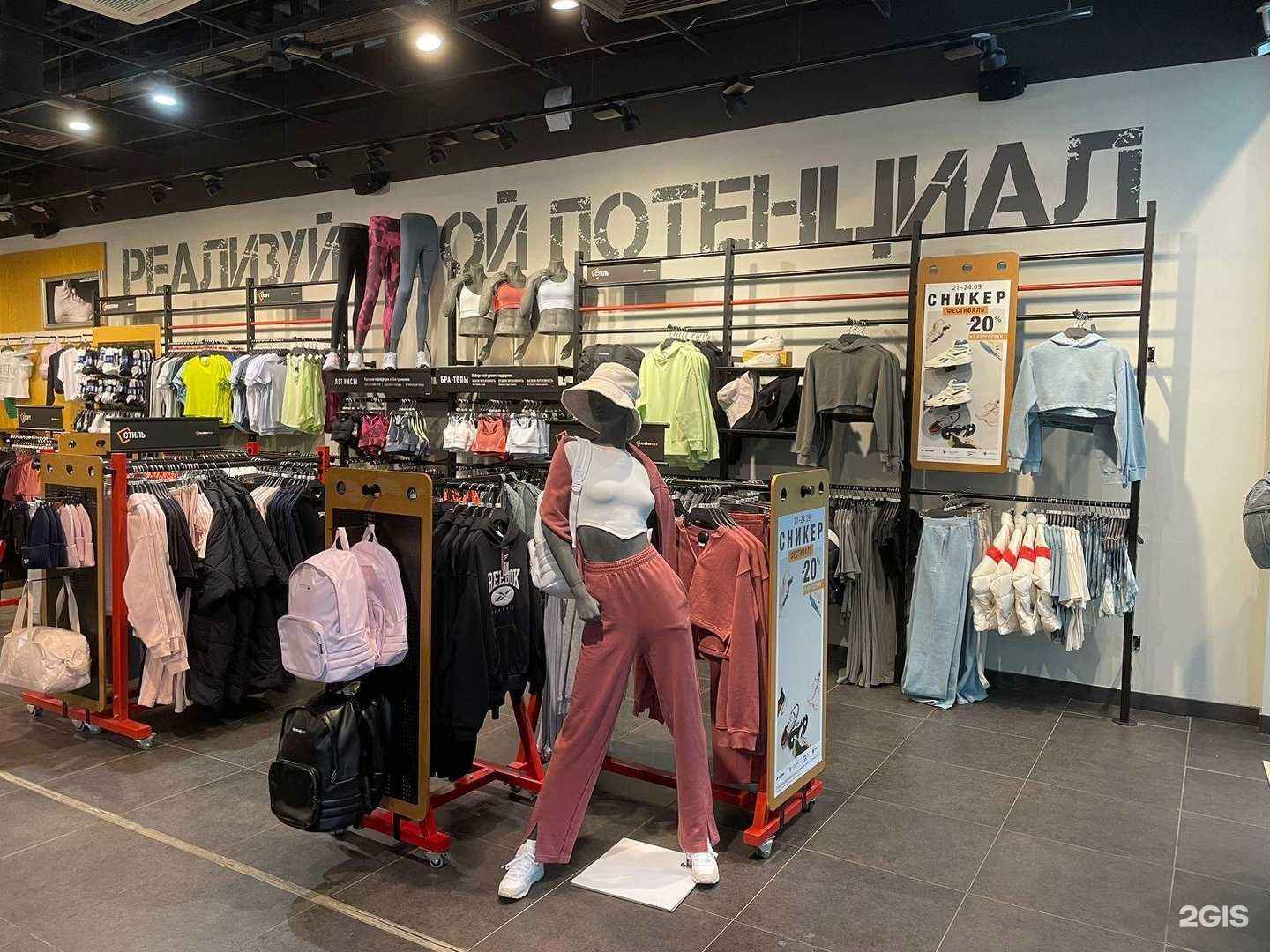 Отзывы на компанию Sneakerbox в г. Санкт-Петербург c фото