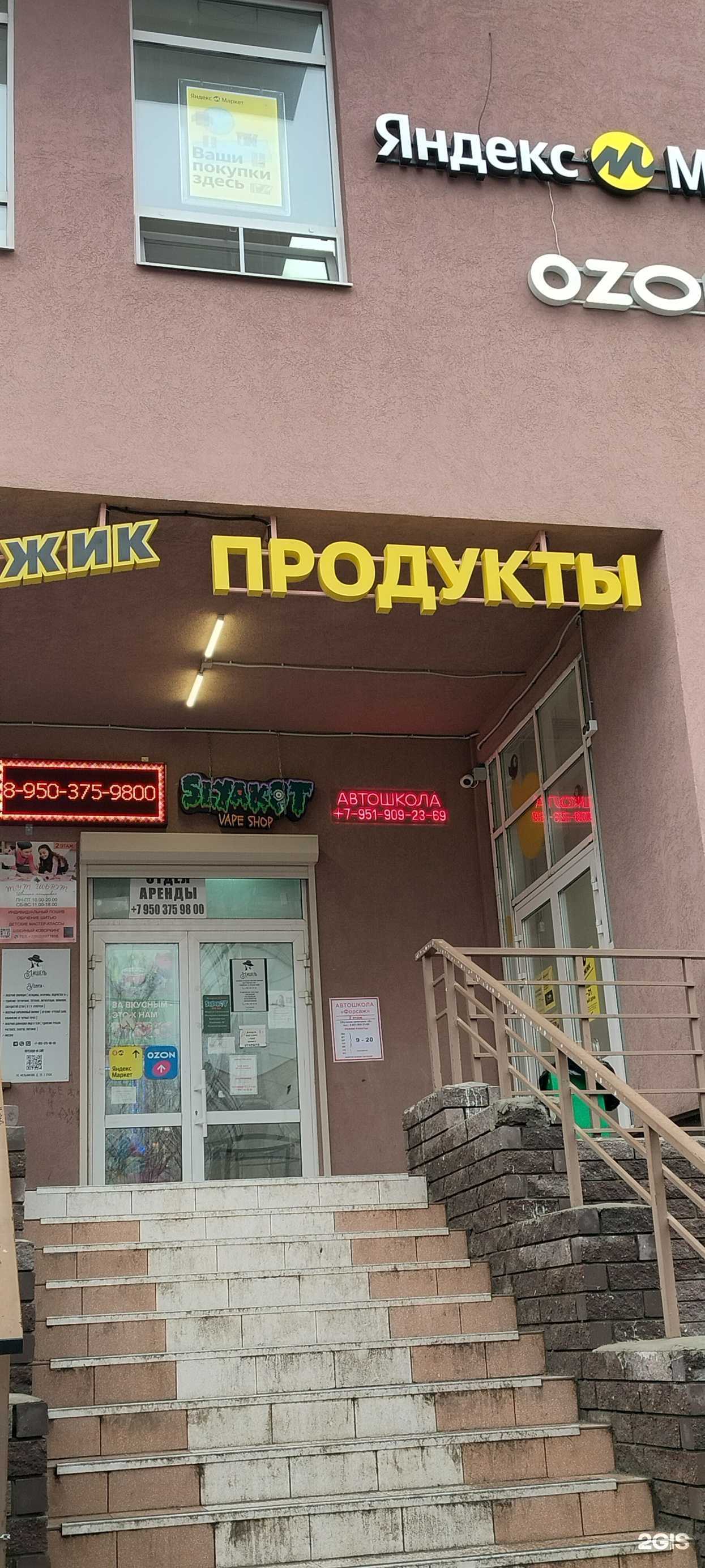 Отзывы на компанию Форсаж в Нижнем Новгороде c фото