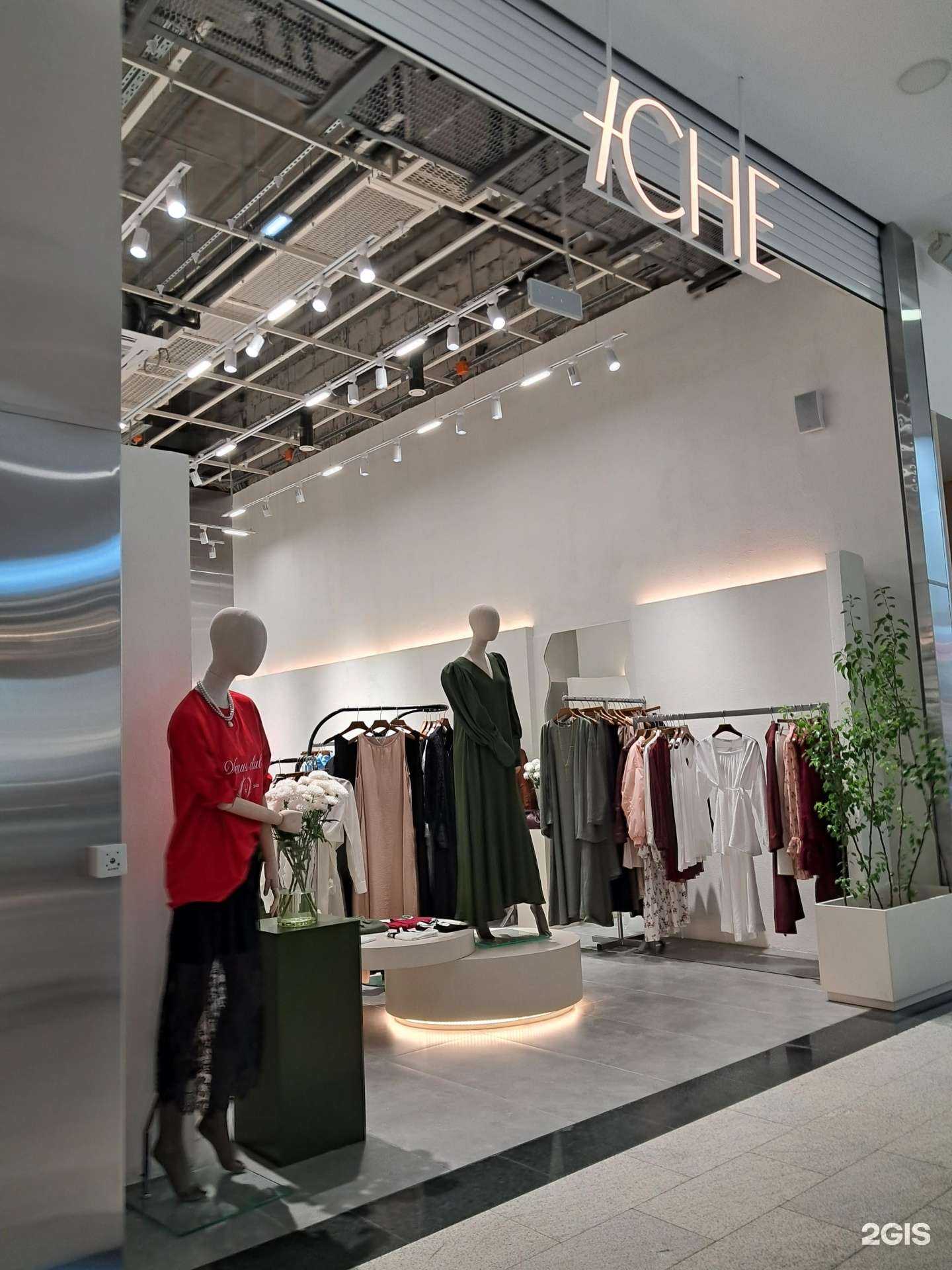 Отзывы на компанию Iche в Красноярске c фото