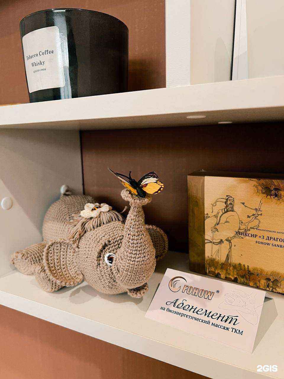 Отзывы на компанию Дуэт в Чите c фото