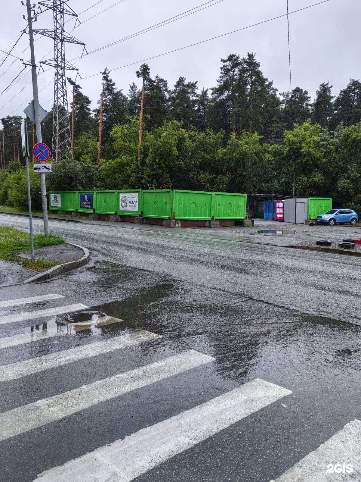 Отзывы на компанию Пункт приема металлолома в г. Екатеринбург c фото