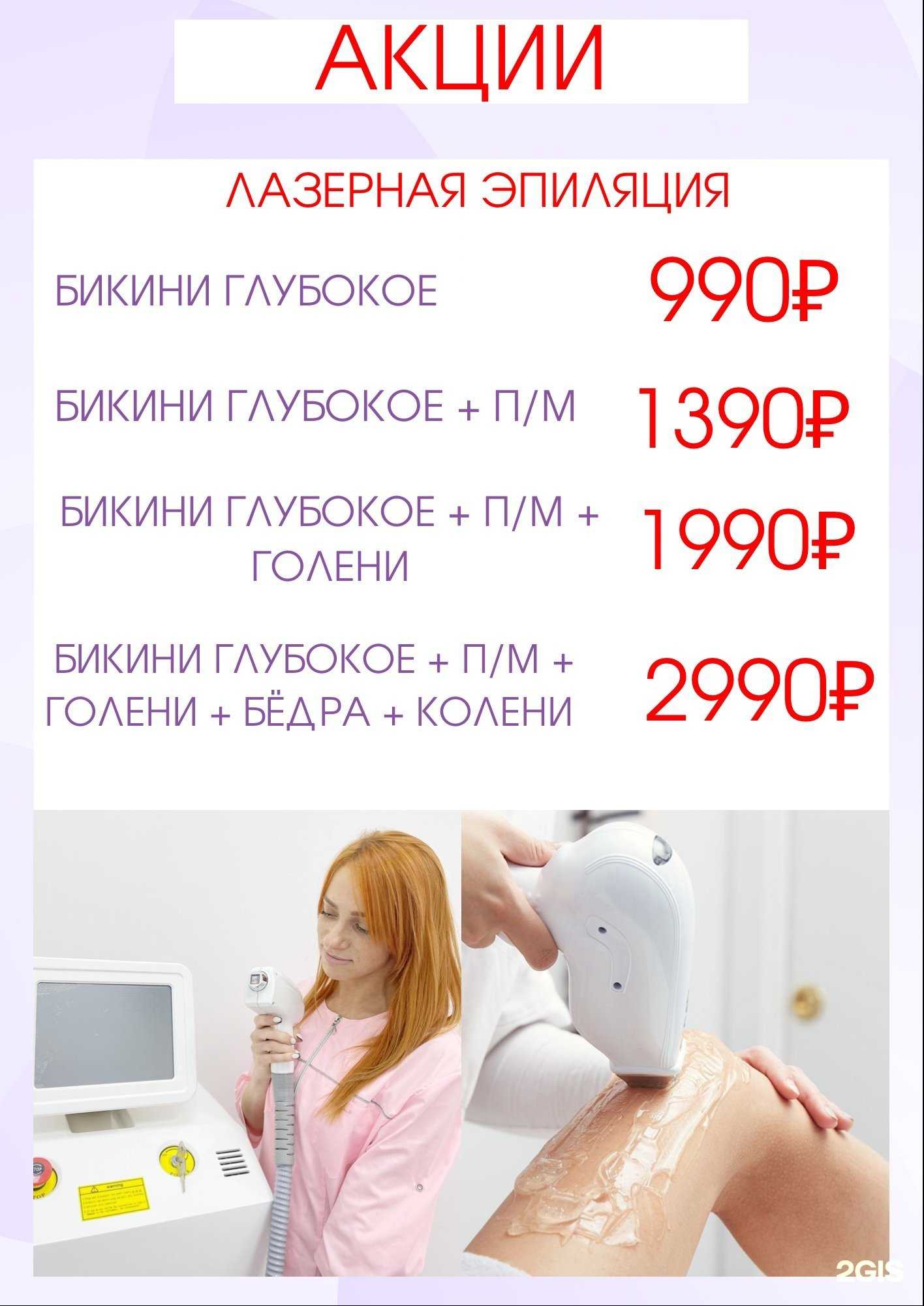 Отзывы на компанию Gala room в Сочи c фото