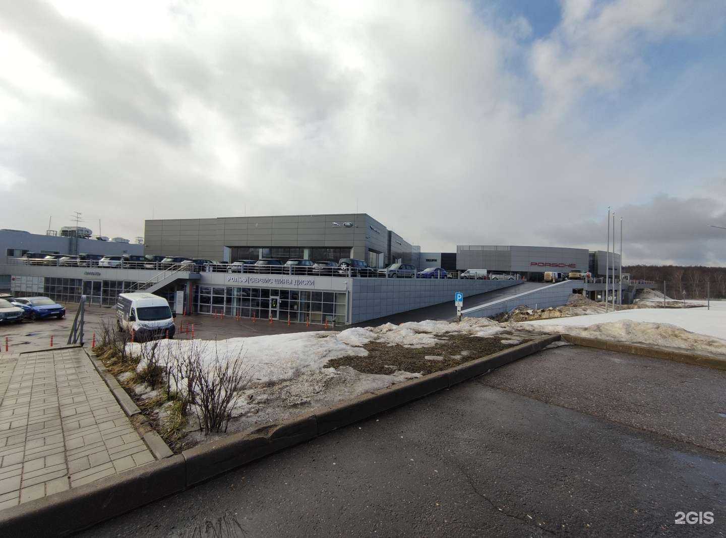 Отзывы на компанию Рольф Ясенево в Коммунарке c фото - фотография 2 из 2