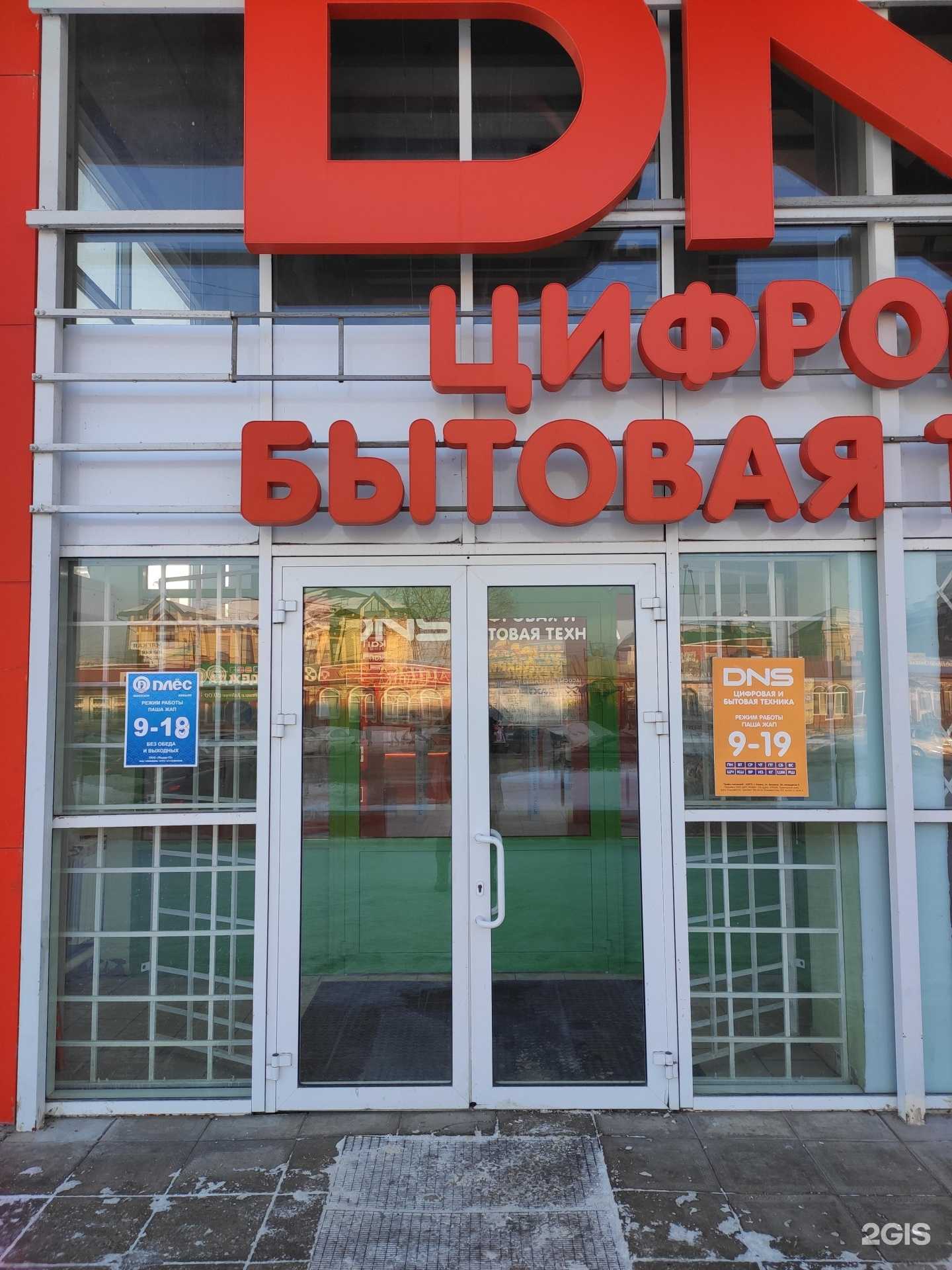 Отзывы на компанию Велес в Волжске c фото