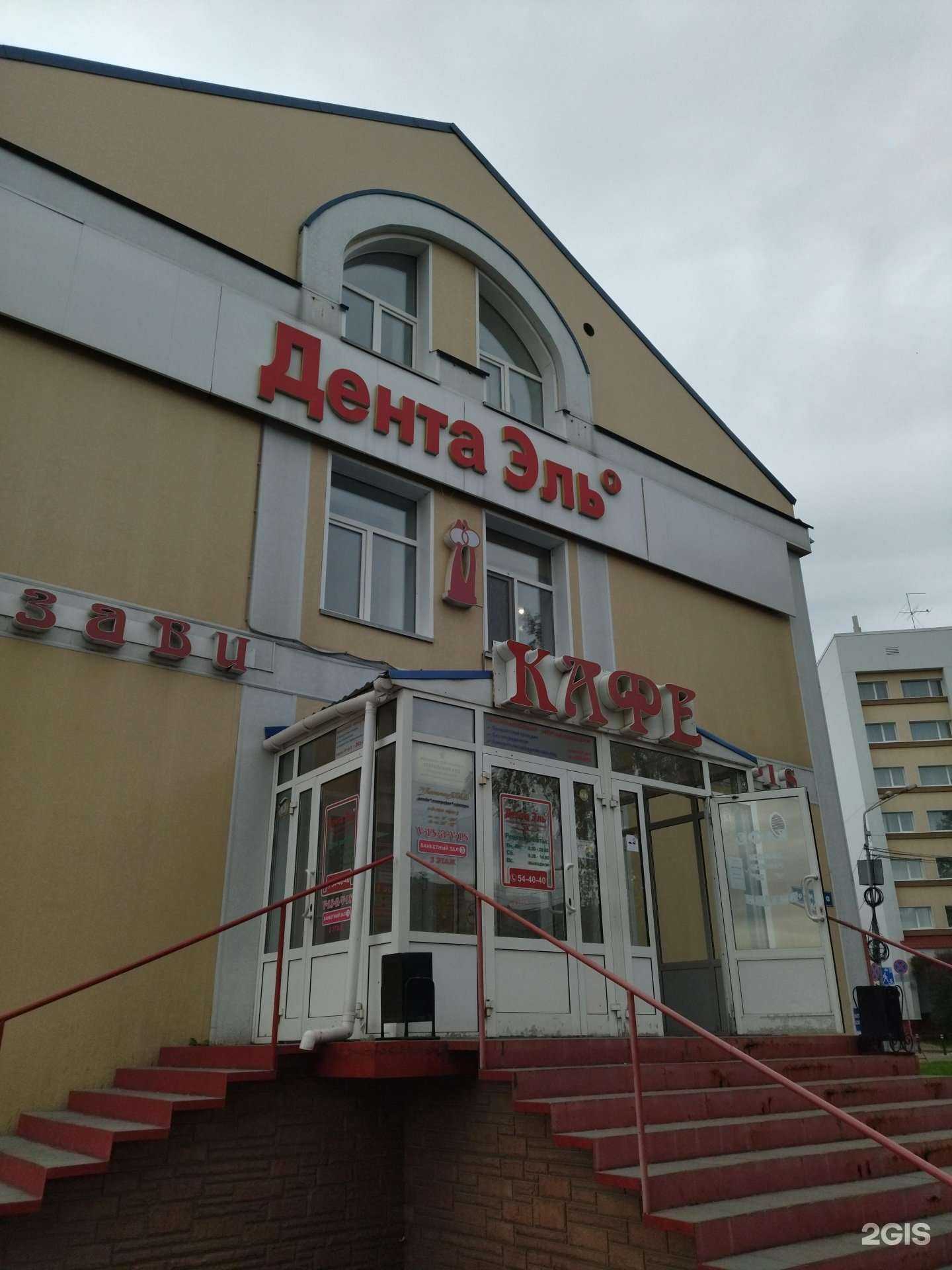 Отзывы на компанию Консул в г. Томск c фото