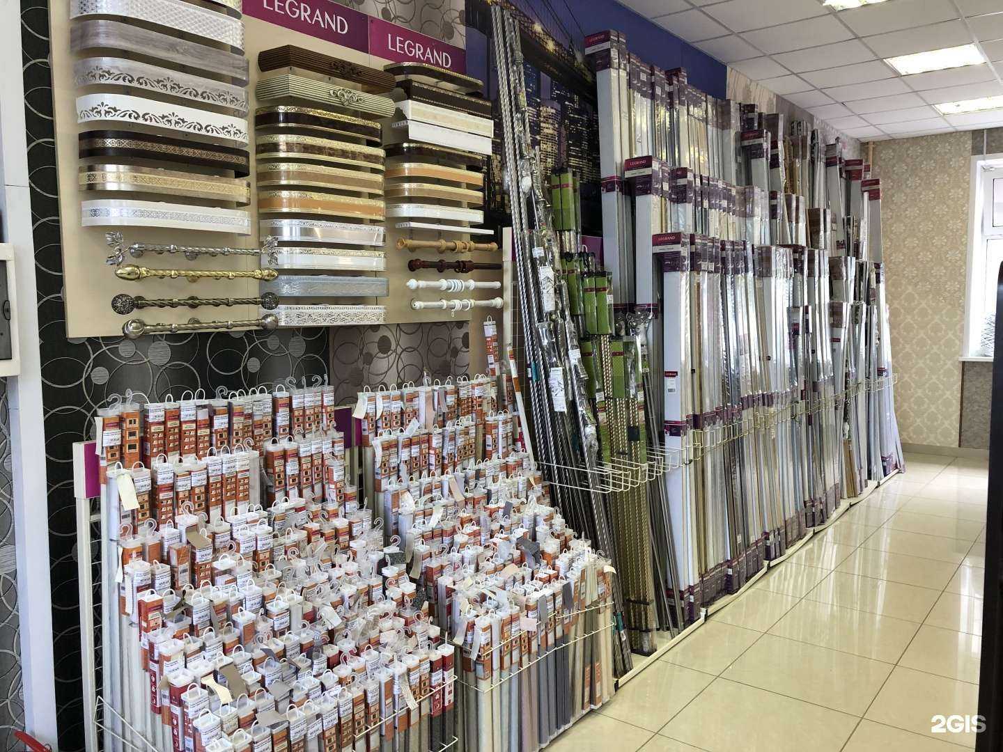 Отзывы на компанию Центр обоев в г. Тамбов c фото