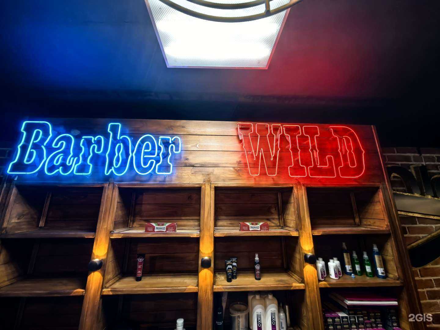 Отзывы на компанию Barber Wild в г. Улан-Удэ c фото