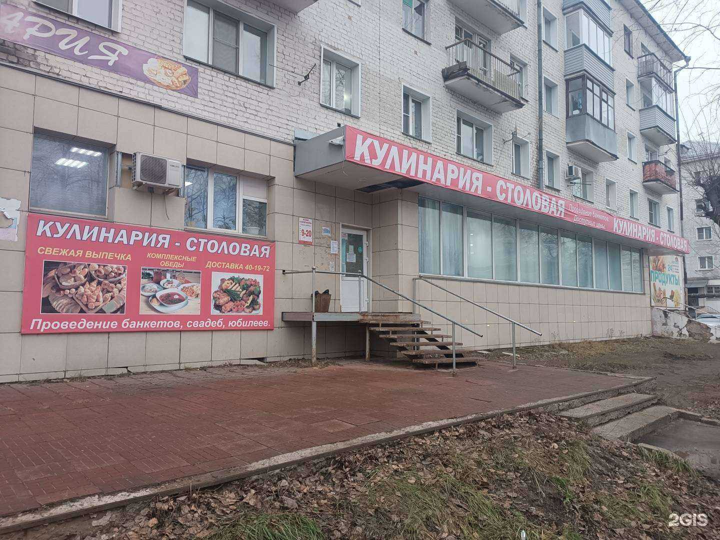 Отзывы на компанию Венера в г. Киров c фото