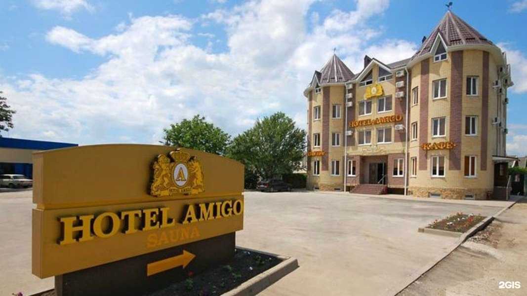 Отзывы на компанию Marton Amigo в Краснодаре c фото