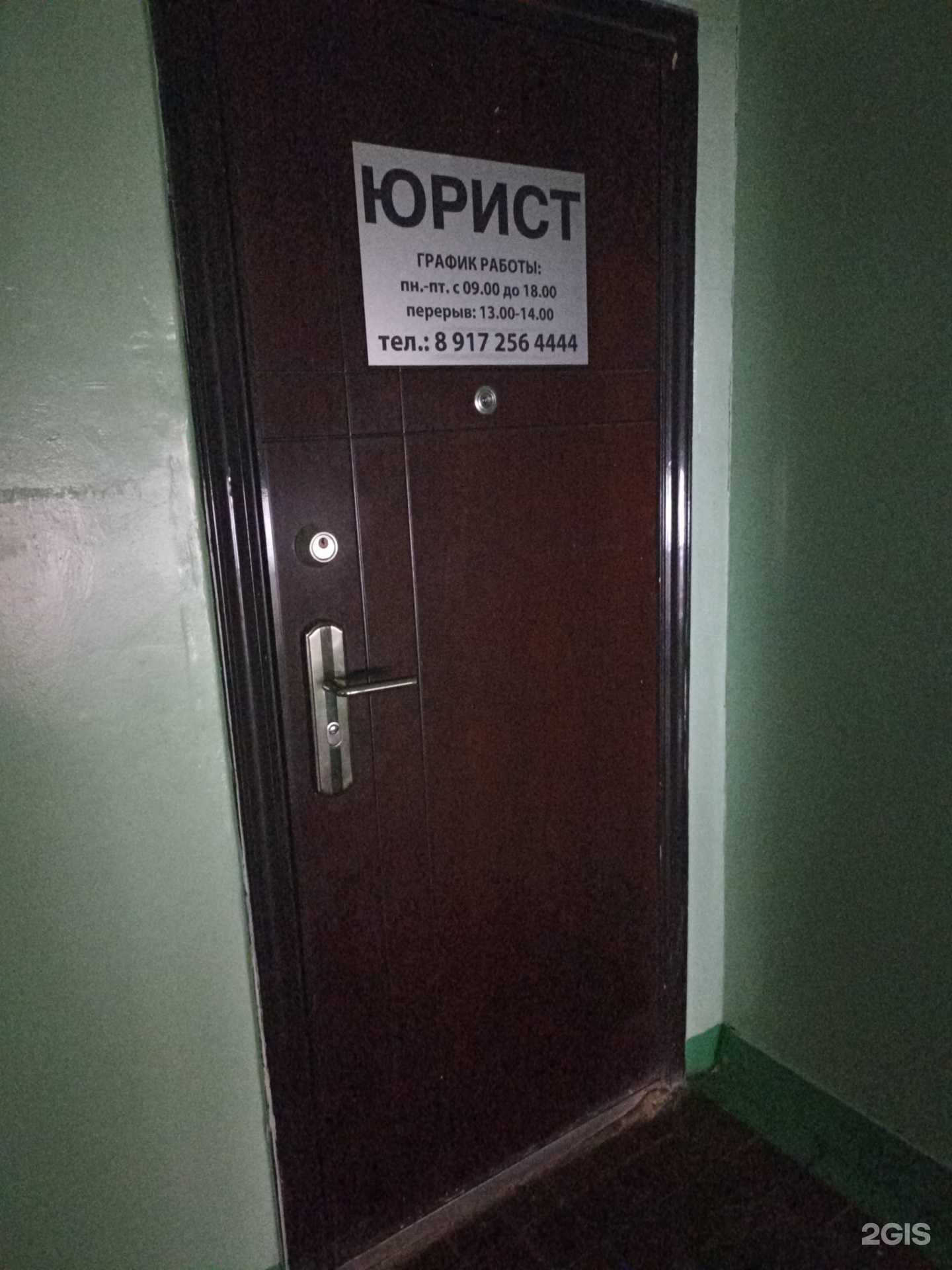 Отзывы на компанию Кабинет юриста в Набережных Челнах c фото