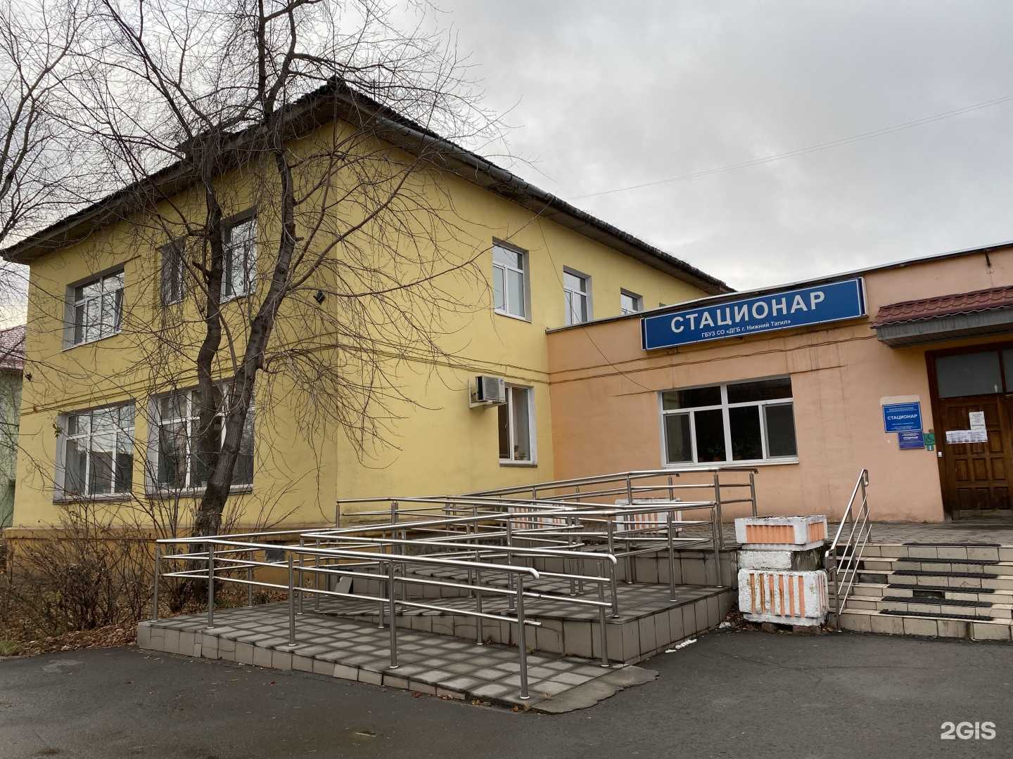 Отзывы на компанию Детская больница в г. Нижний Тагил c фото