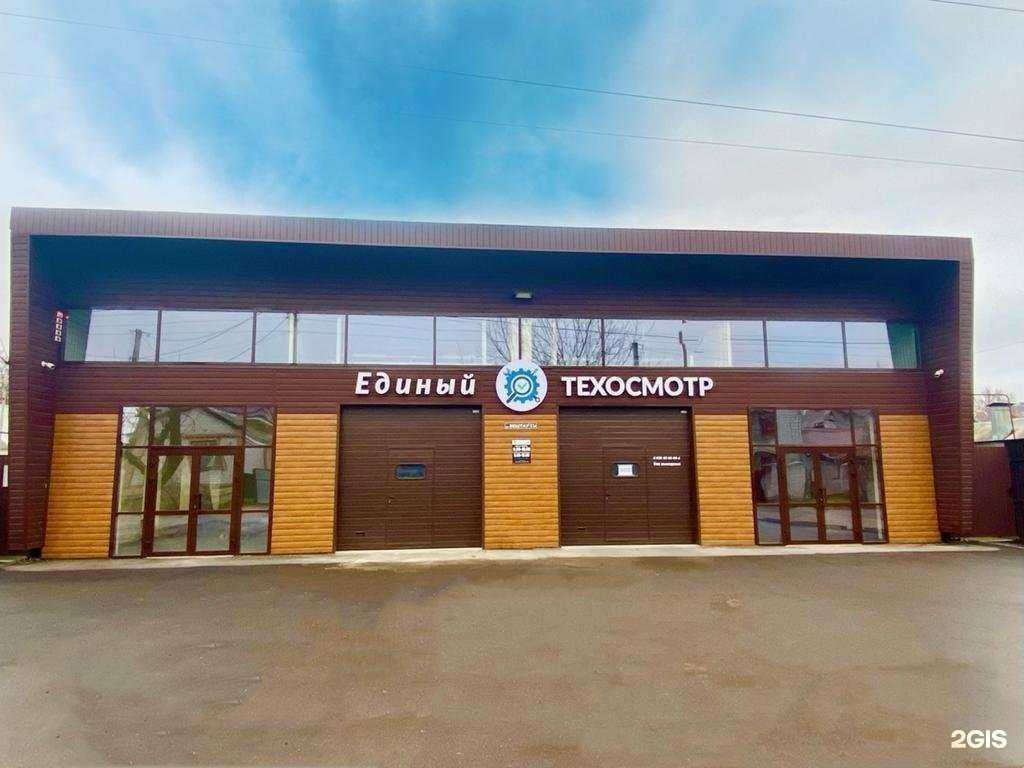 Отзывы на компанию Единый Техосмотр в Ессентуках c фото