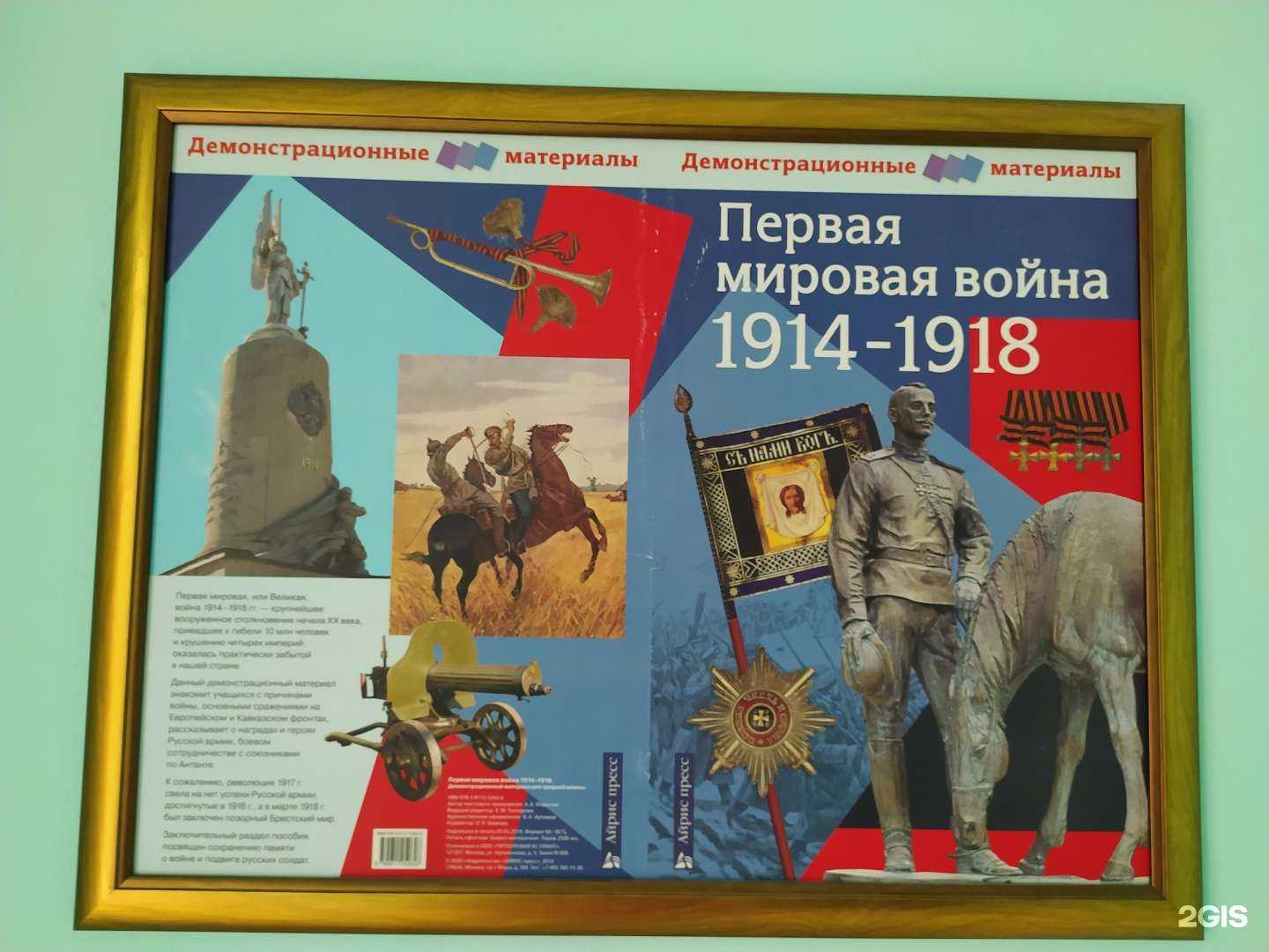 Отзывы на компанию Центр по обучению вождению в Чебоксарах c фото - фотография 2 из 2