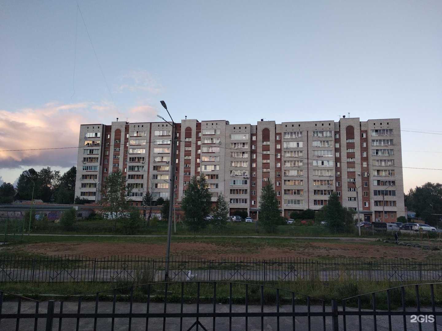 Отзывы на компанию ТермоКуб в Сыктывкаре c фото - фотография 2 из 2