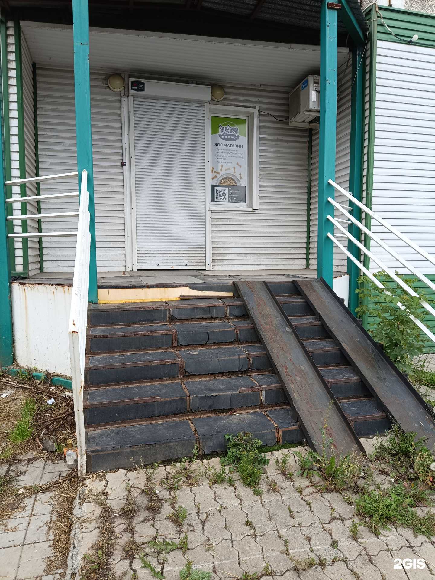 Отзывы на компанию ВышеХвост в Челябинске c фото