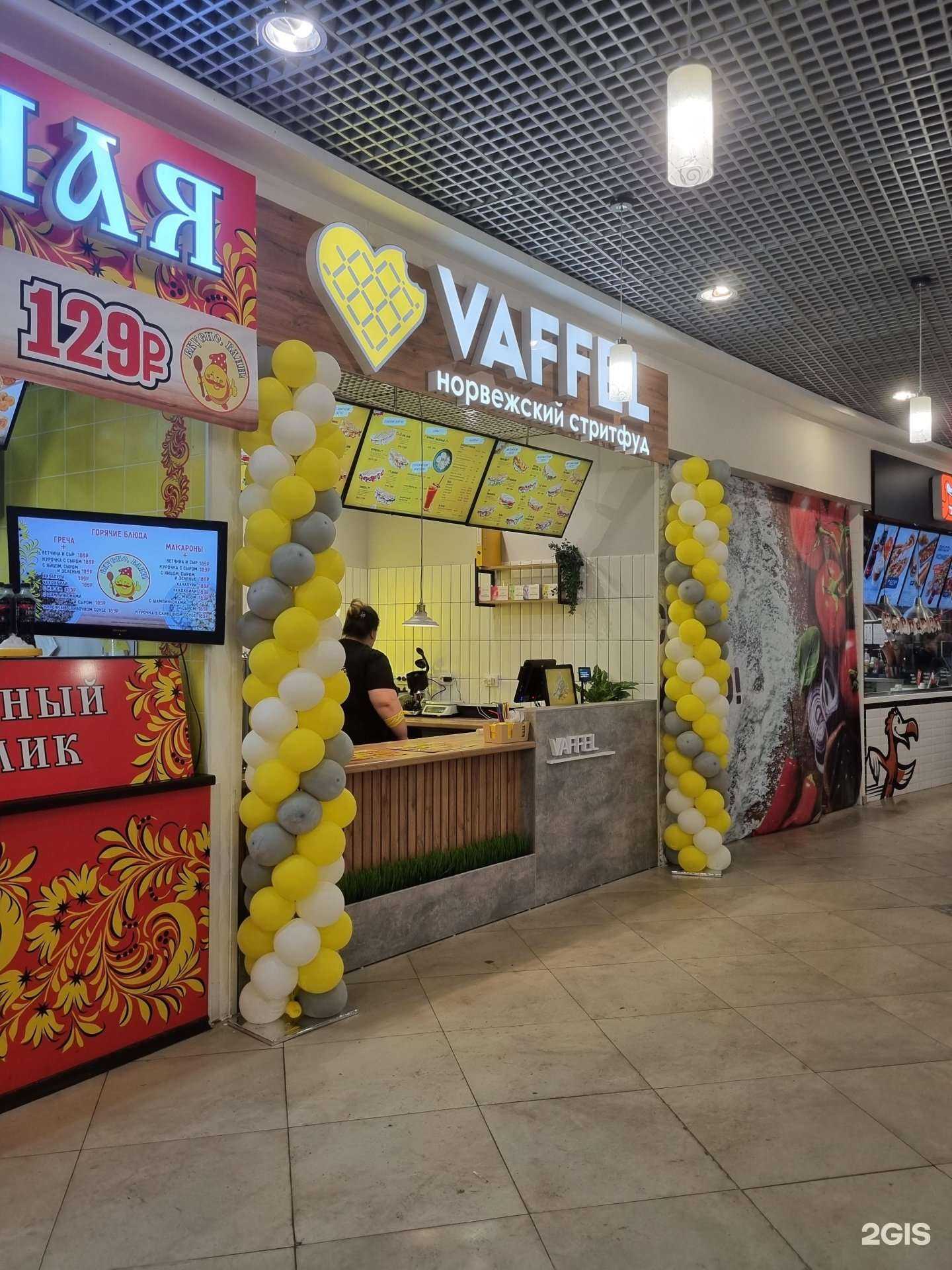 Отзывы на компанию Vaffel в г. Сыктывкар c фото