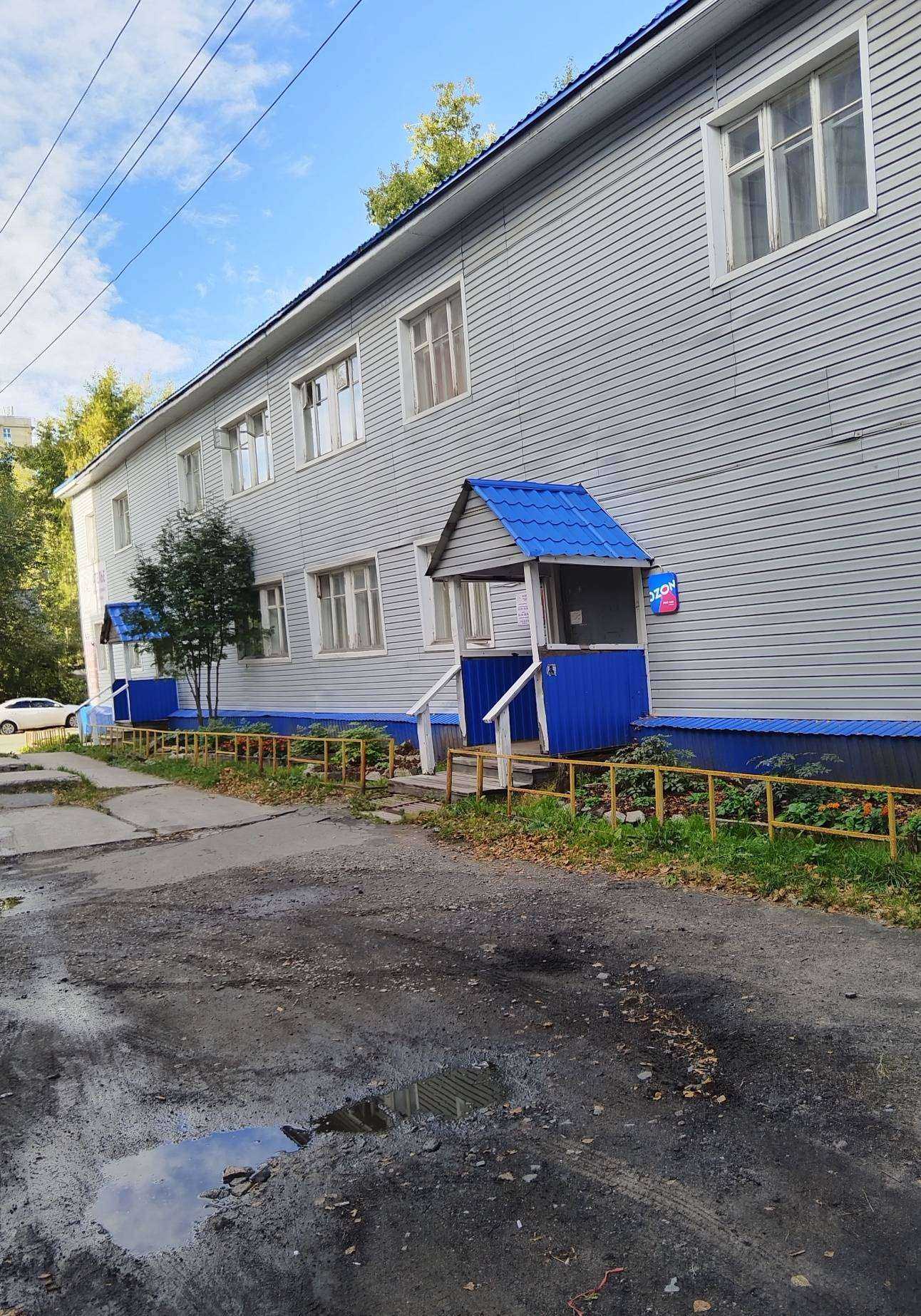 Отзывы на компанию Magic fingers в Архангельске c фото - фотография 2 из 2