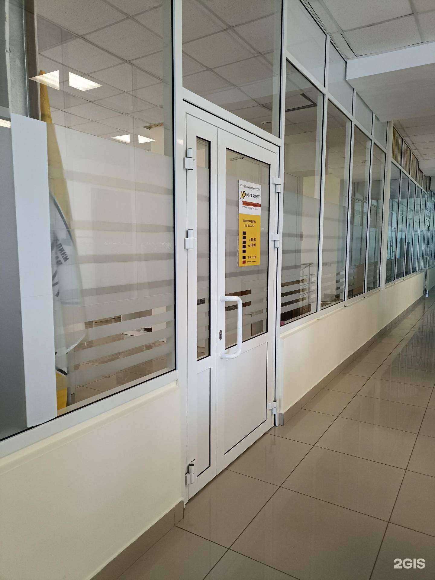 Отзывы на компанию Мега риэлт в Набережных Челнах c фото