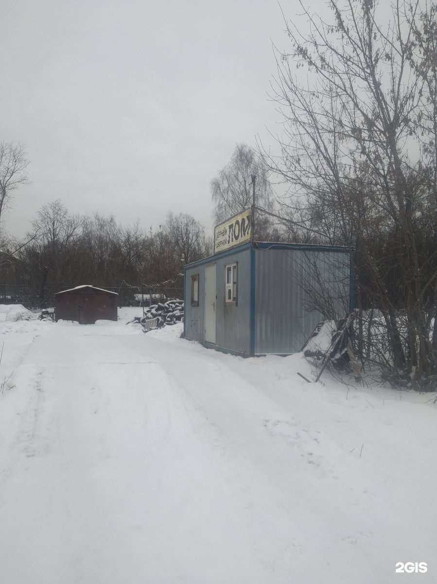 Отзывы на компанию Союзметалл в Иванове c фото