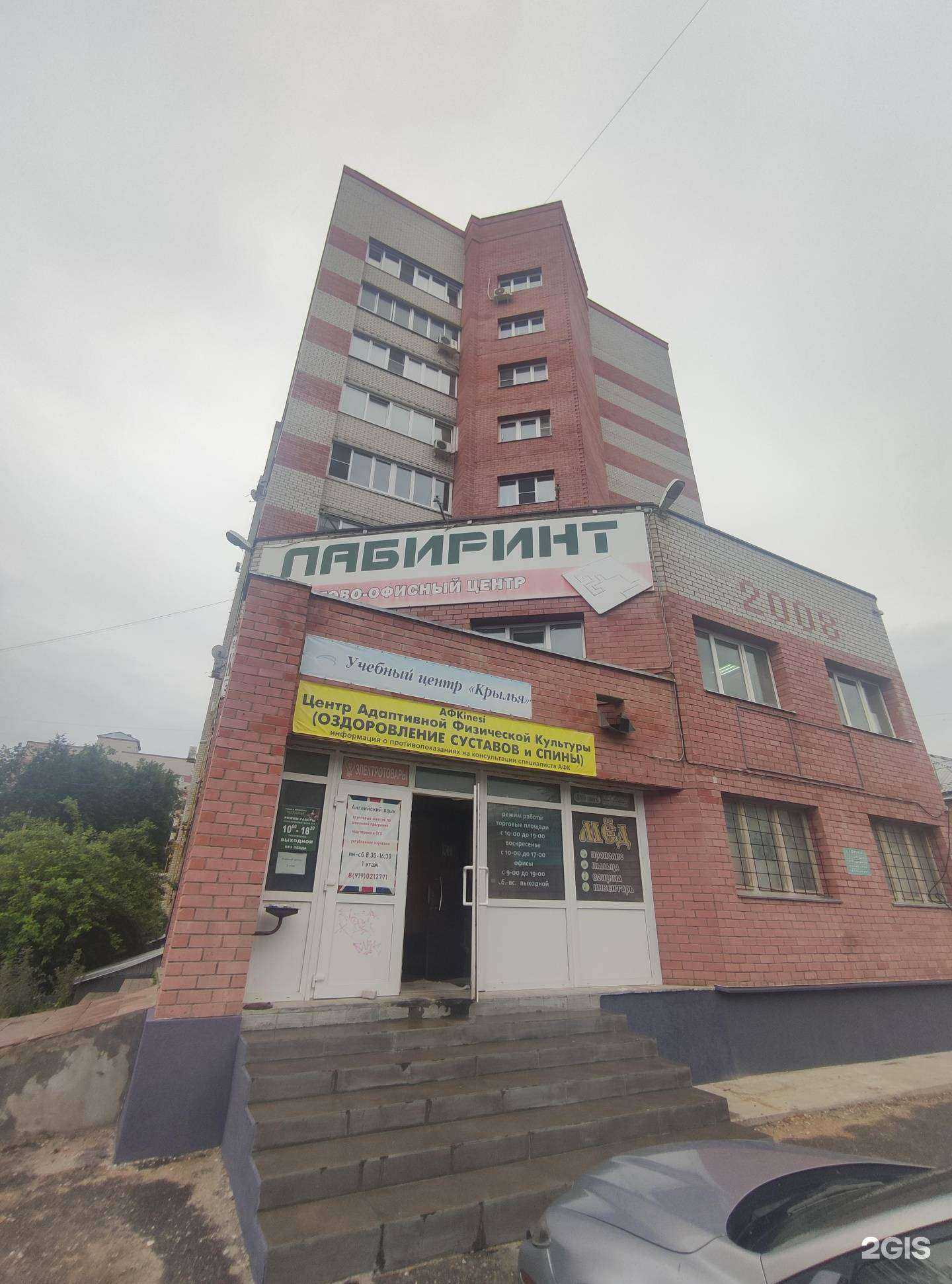 Отзывы на компанию Art city в Коврове c фото