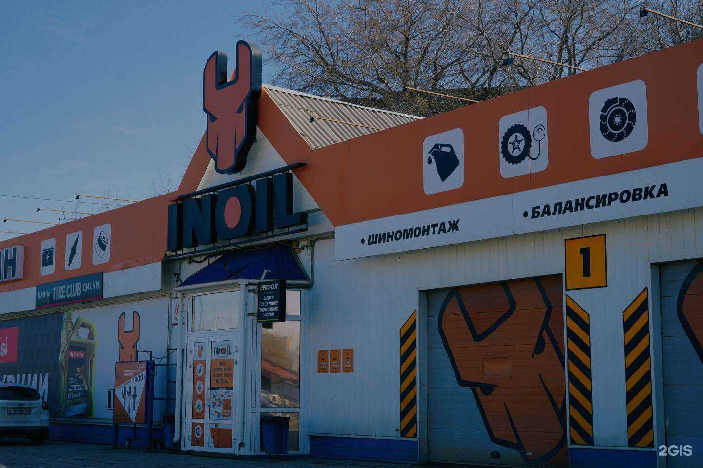 Отзывы на компанию ИНОЙЛ в Омске c фото