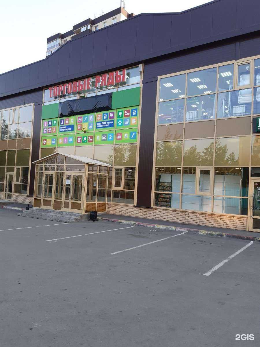 Отзывы на компанию Магазин одежды и обуви в Новосибирске c фото - фотография 2 из 2