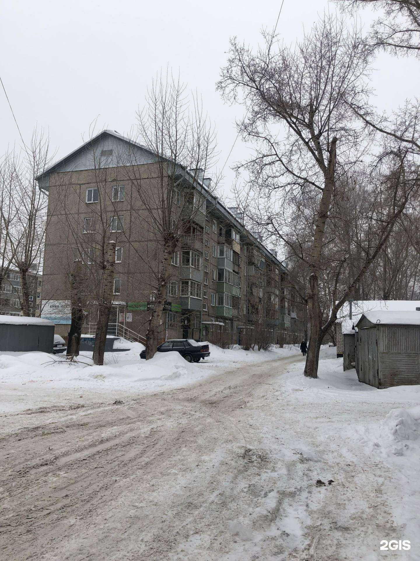 Отзывы на компанию Киви-мед в Барнауле c фото - фотография 2 из 2