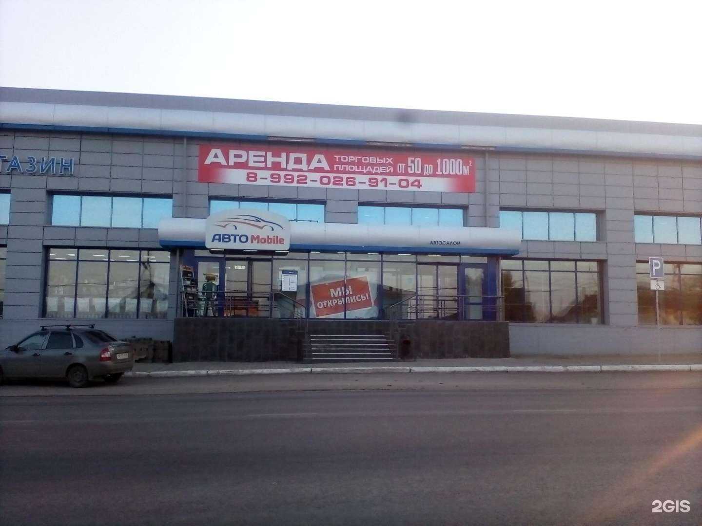 Отзывы на компанию Росоценка в Каменске-Уральском c фото - фотография 2 из 2