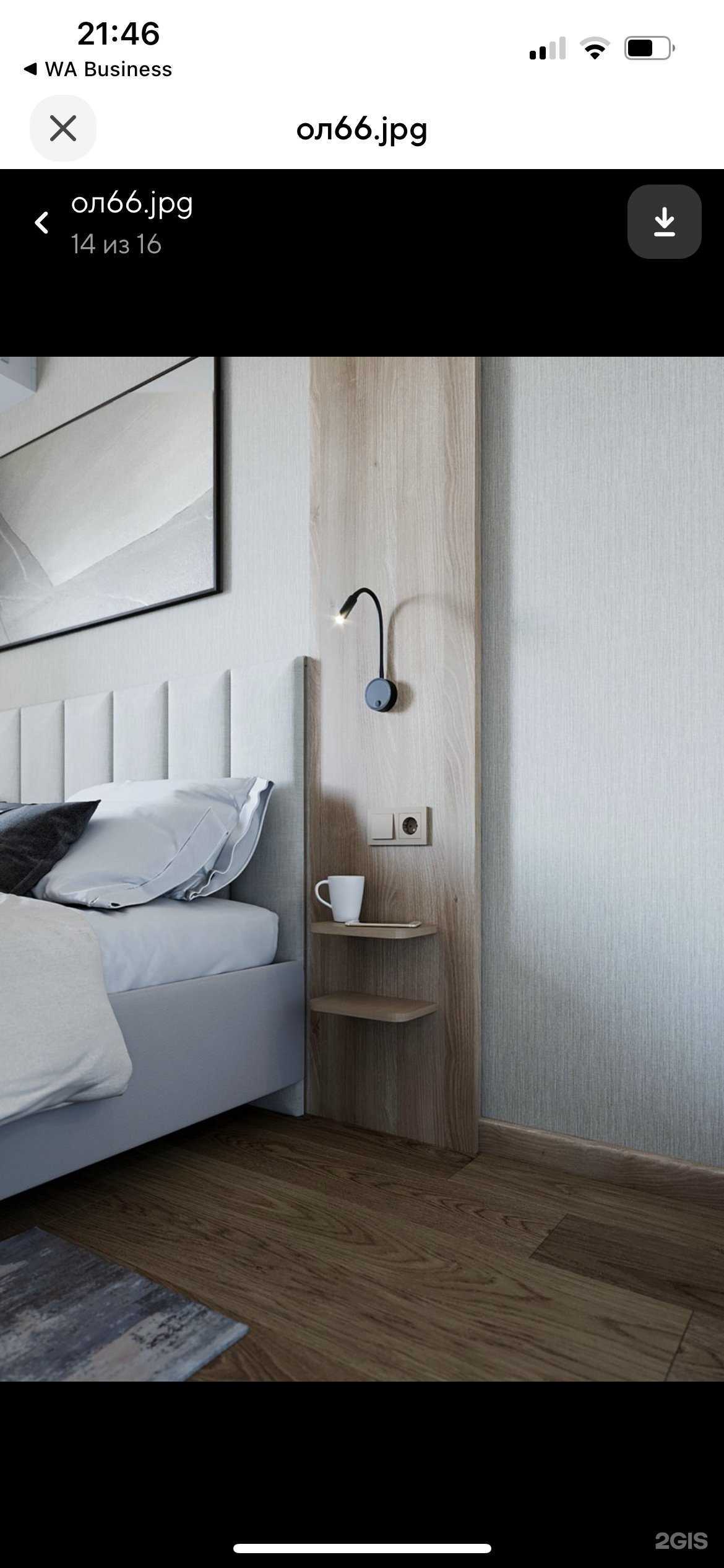 Отзывы на компанию Azimut plus residence sochi 4* в г. Сочи c фото