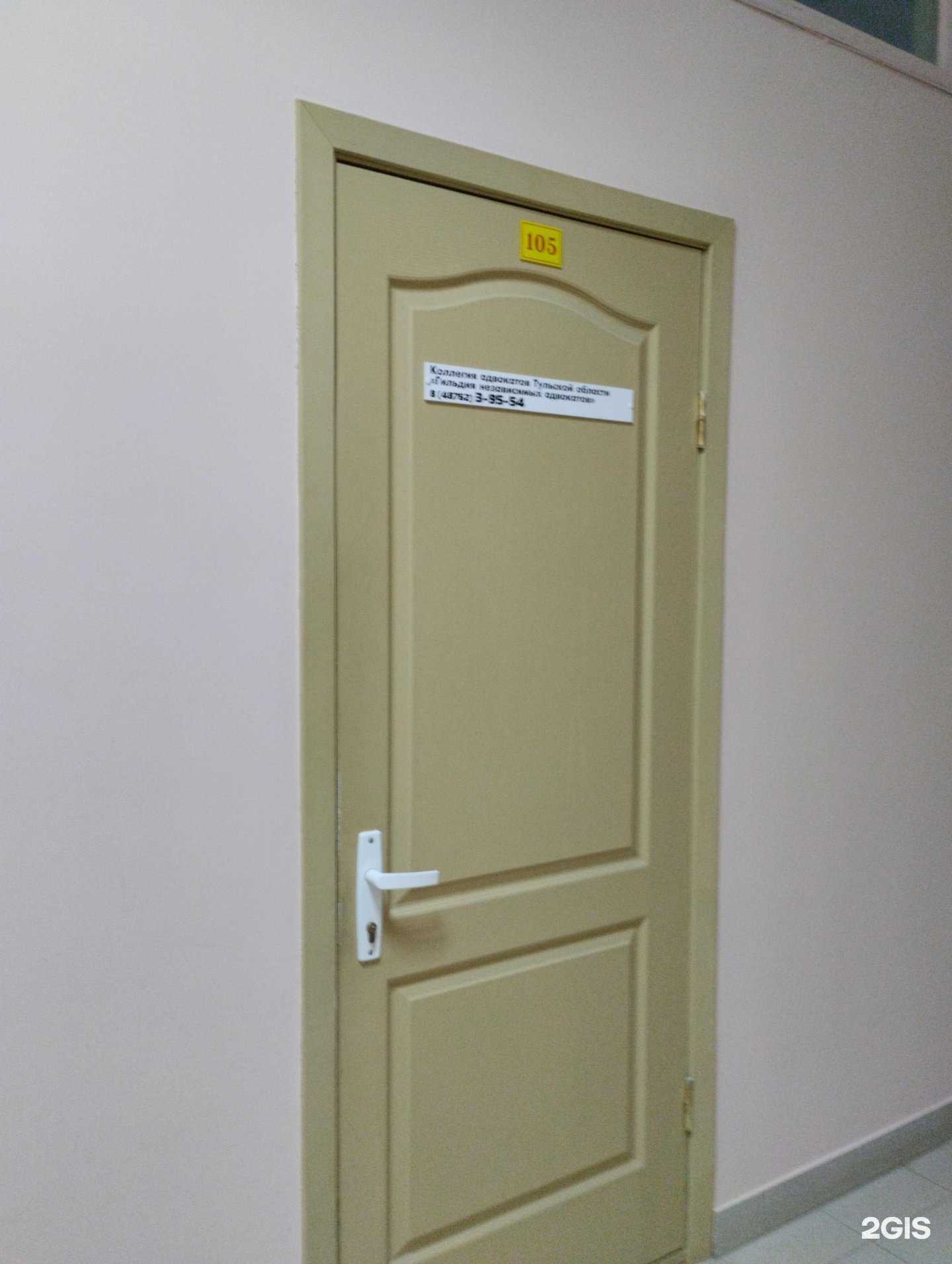 Отзывы на компанию Гильдия независимых адвокатов Тульской области в г. Новомосковск c фото