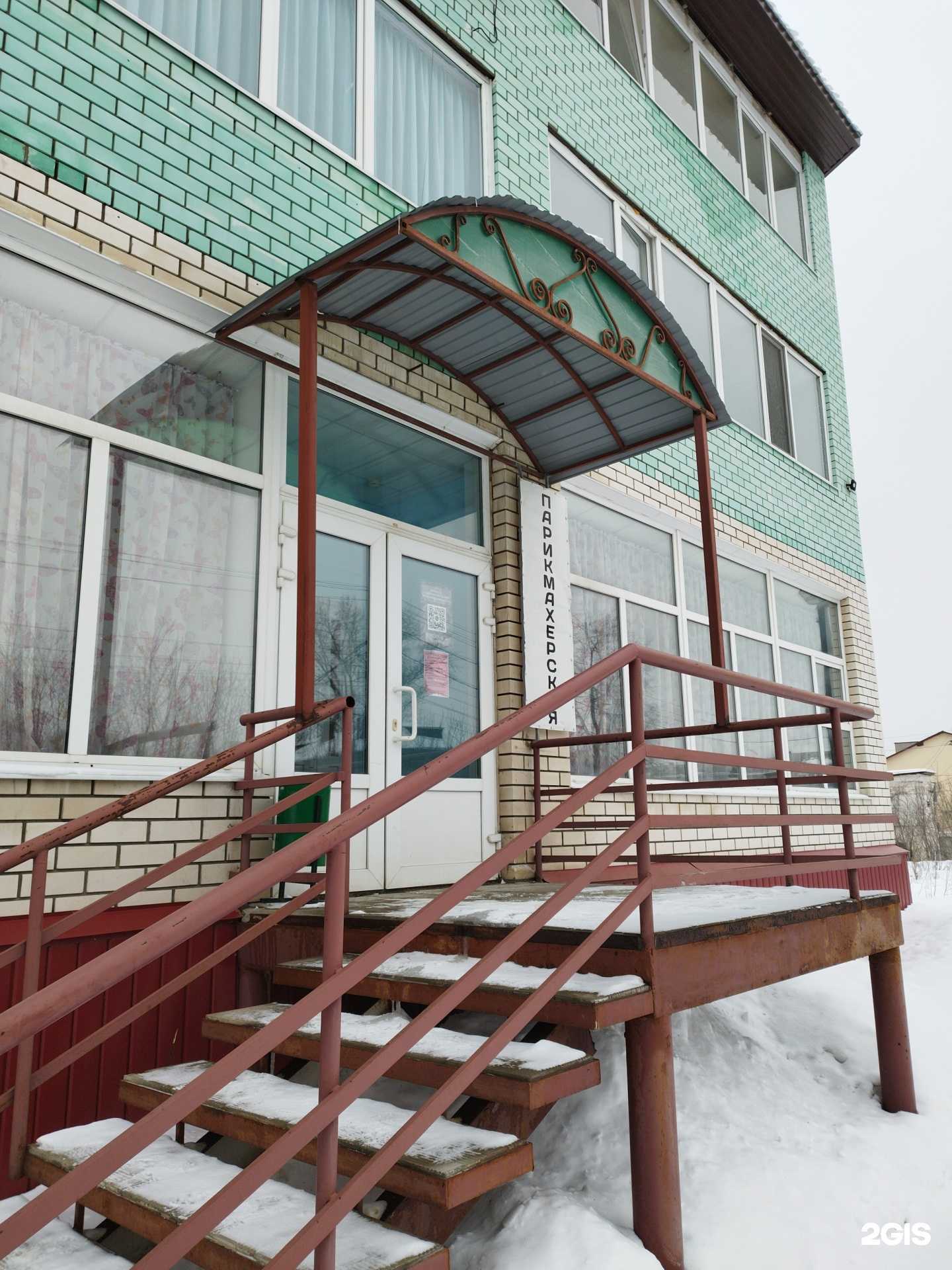 Отзывы на компанию Парикмахерская в г. Кунгур c фото