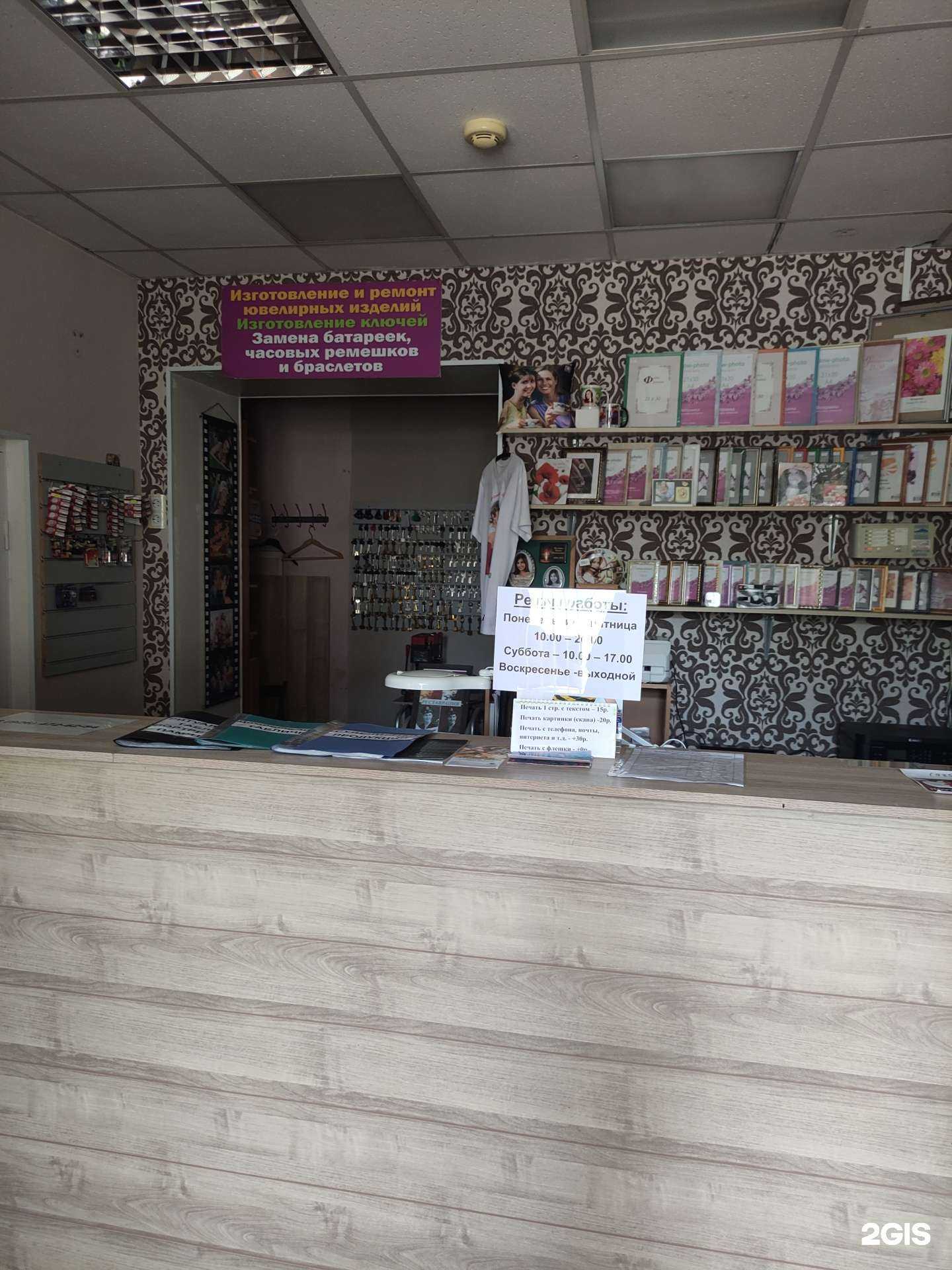 Отзывы на компанию Ремонтная мастерская в г. Отрадное c фото