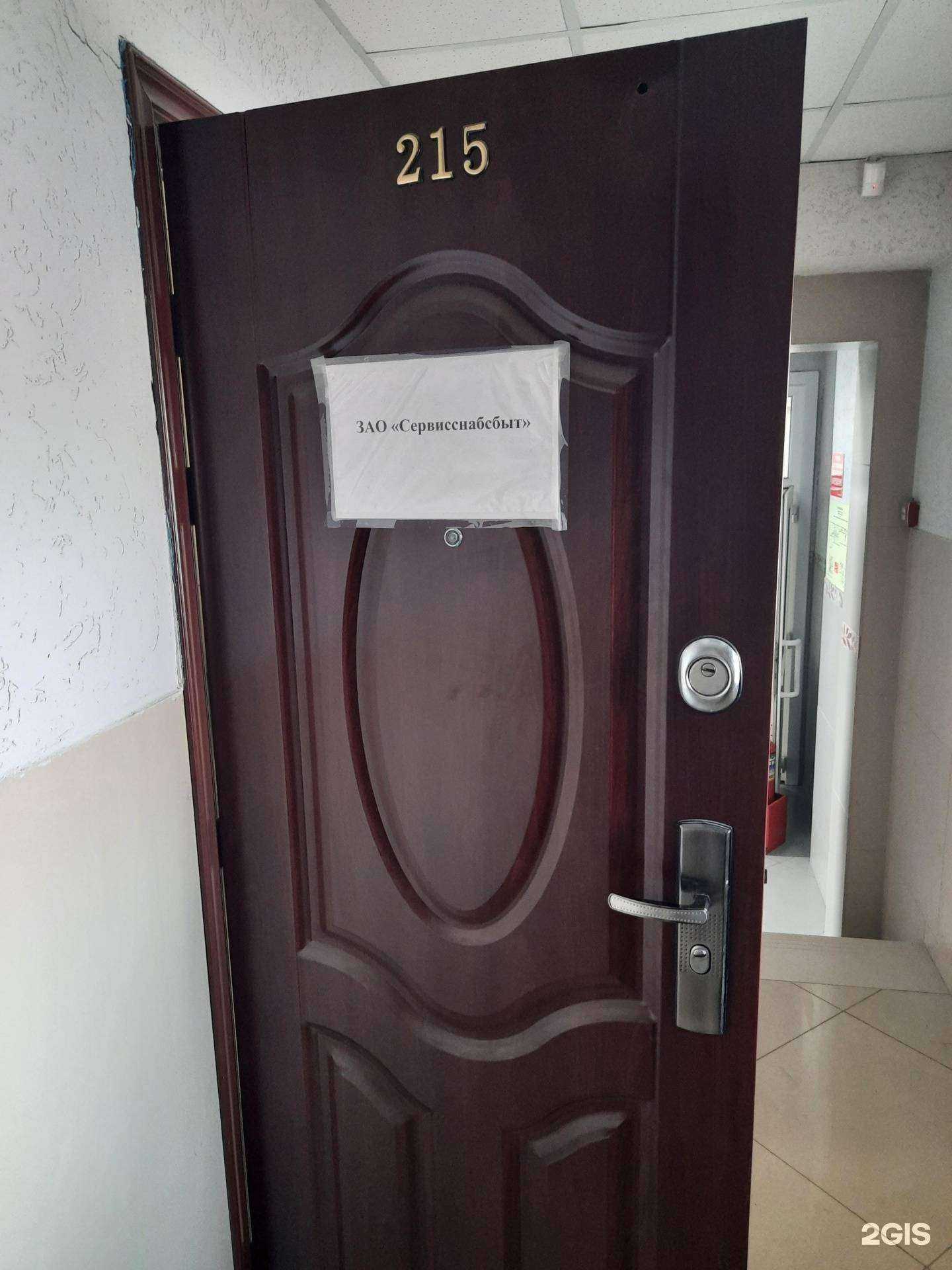 Отзывы на компанию Сервисснабсбыт в г. Новосибирск c фото