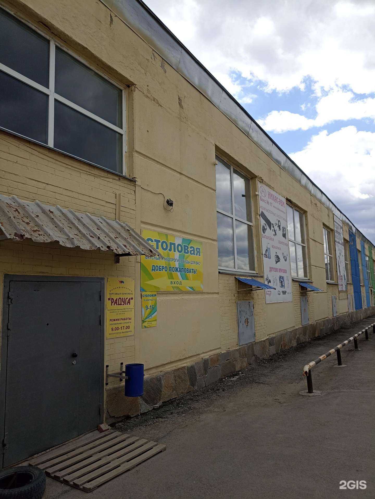 Отзывы на компанию ПрофСервис в г. Челябинск c фото