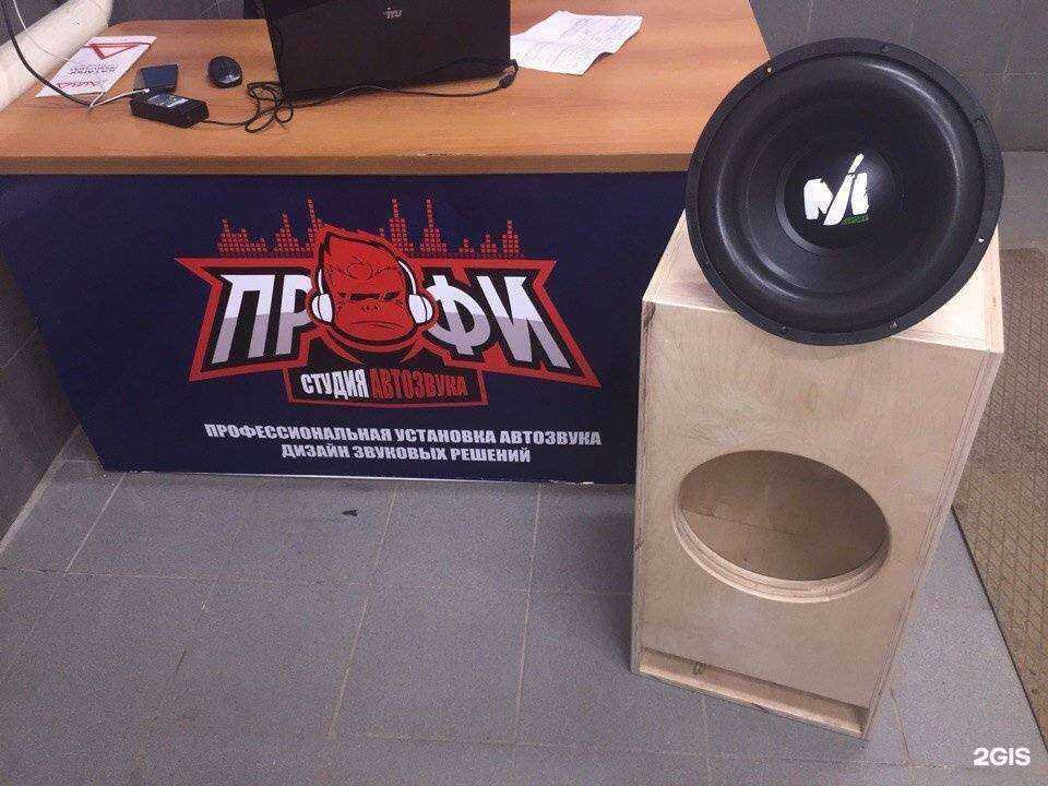 Отзывы на компанию Профи в г. Раменское c фото