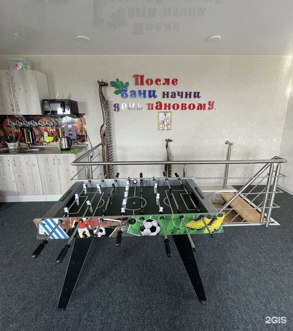 Отзывы на компанию У Викторыча в Амурске c фото