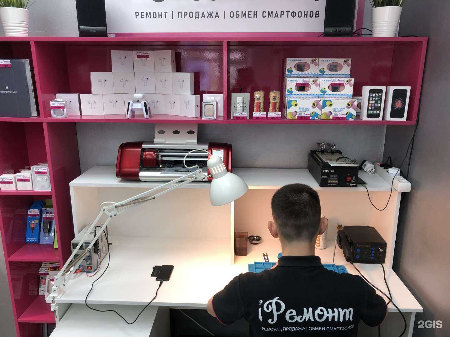 Отзывы на компанию iРемонт в Уфе c фото