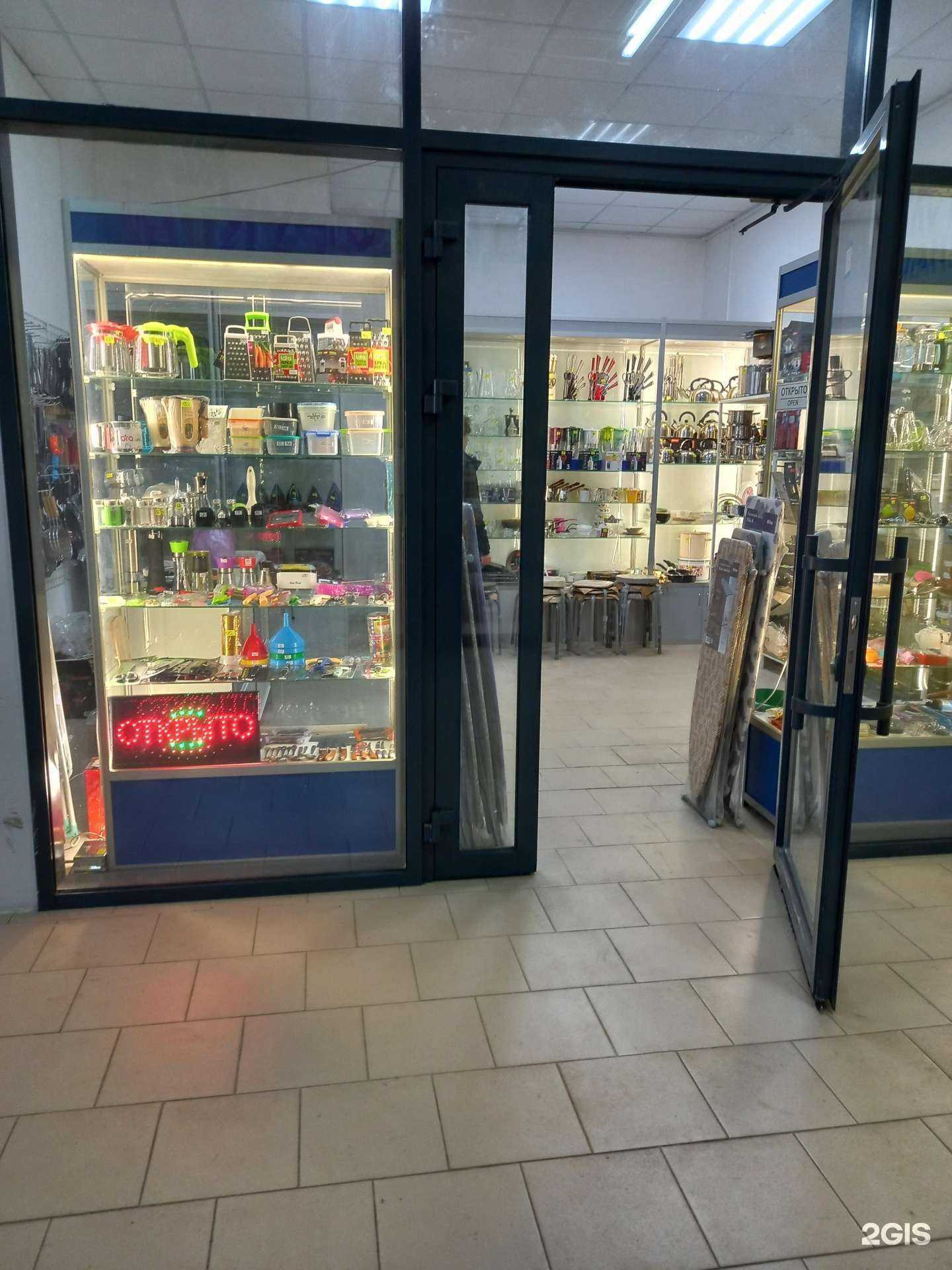 Отзывы на компанию Магазин бытовой техники и посуды в Краснодаре c фото