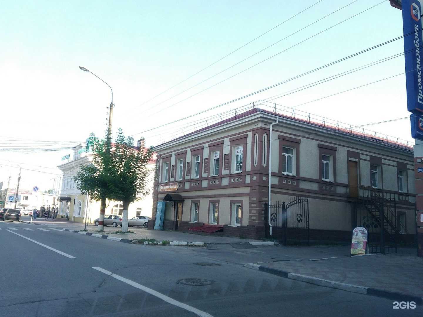 Отзывы на компанию Основа в Боре c фото - фотография 2 из 2