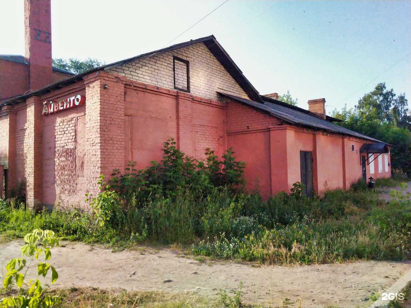 Отзывы на компанию Баня №12 в г. Ярославль c фото