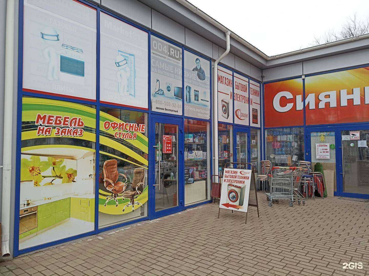 Отзывы на компанию Орион БТ в Георгиевске c фото