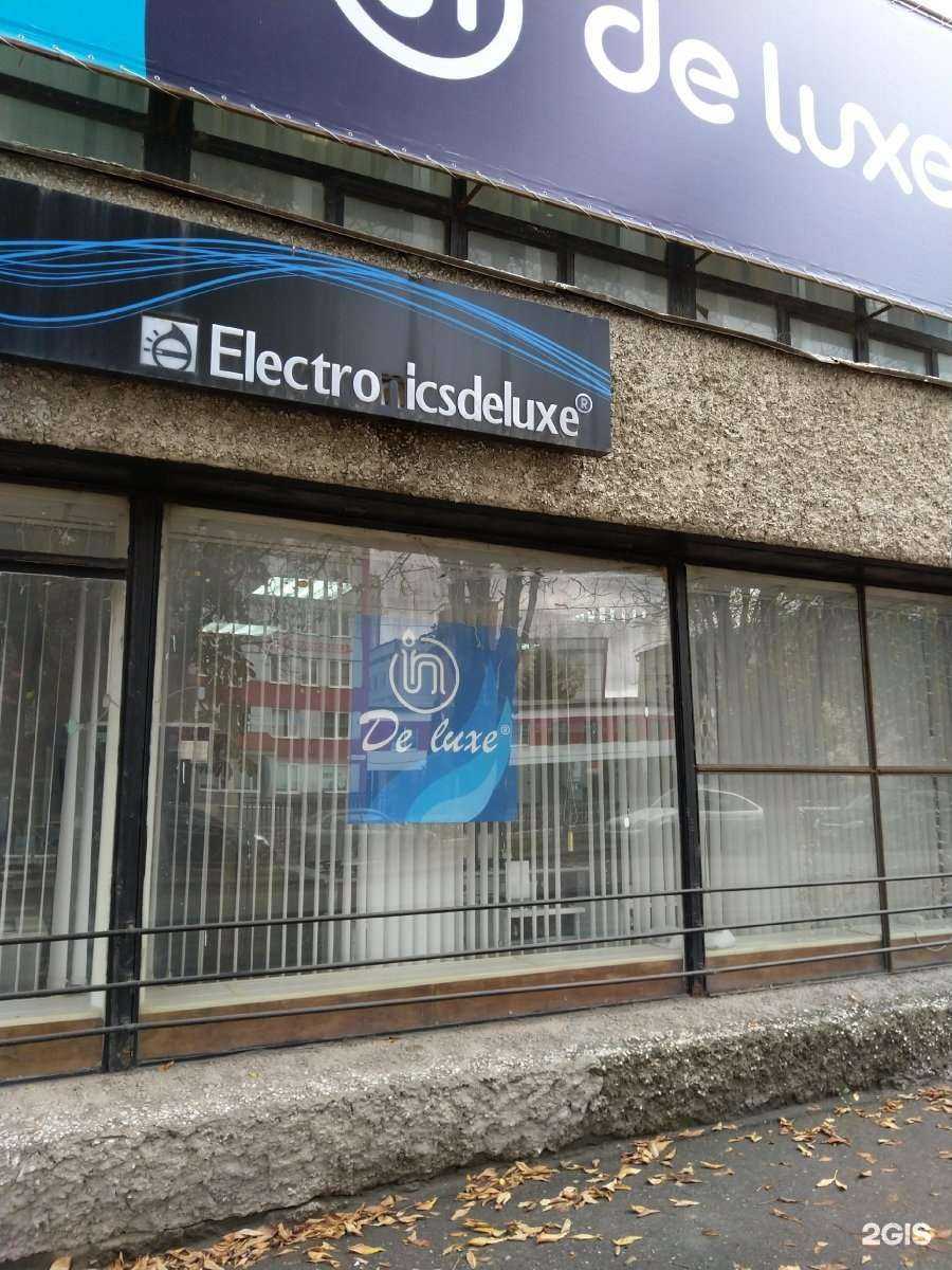 Отзывы на компанию De luxe в Пензе c фото