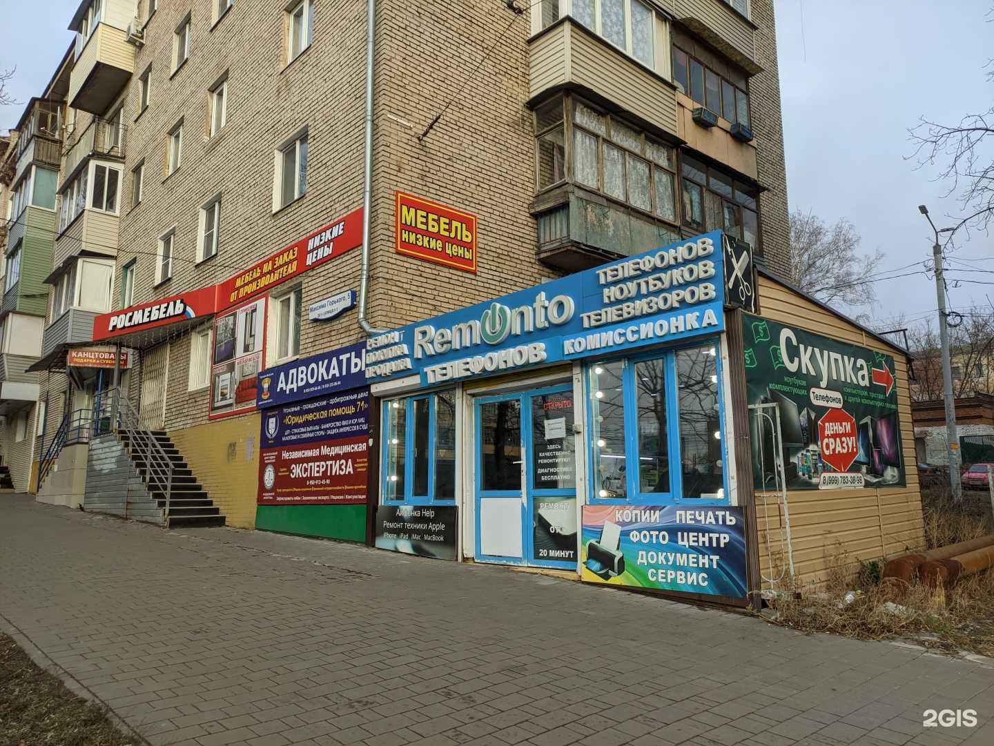 Отзывы на компанию Региональный центр судебно-медицинской и медицинской экспертизы в г. Тула c фото