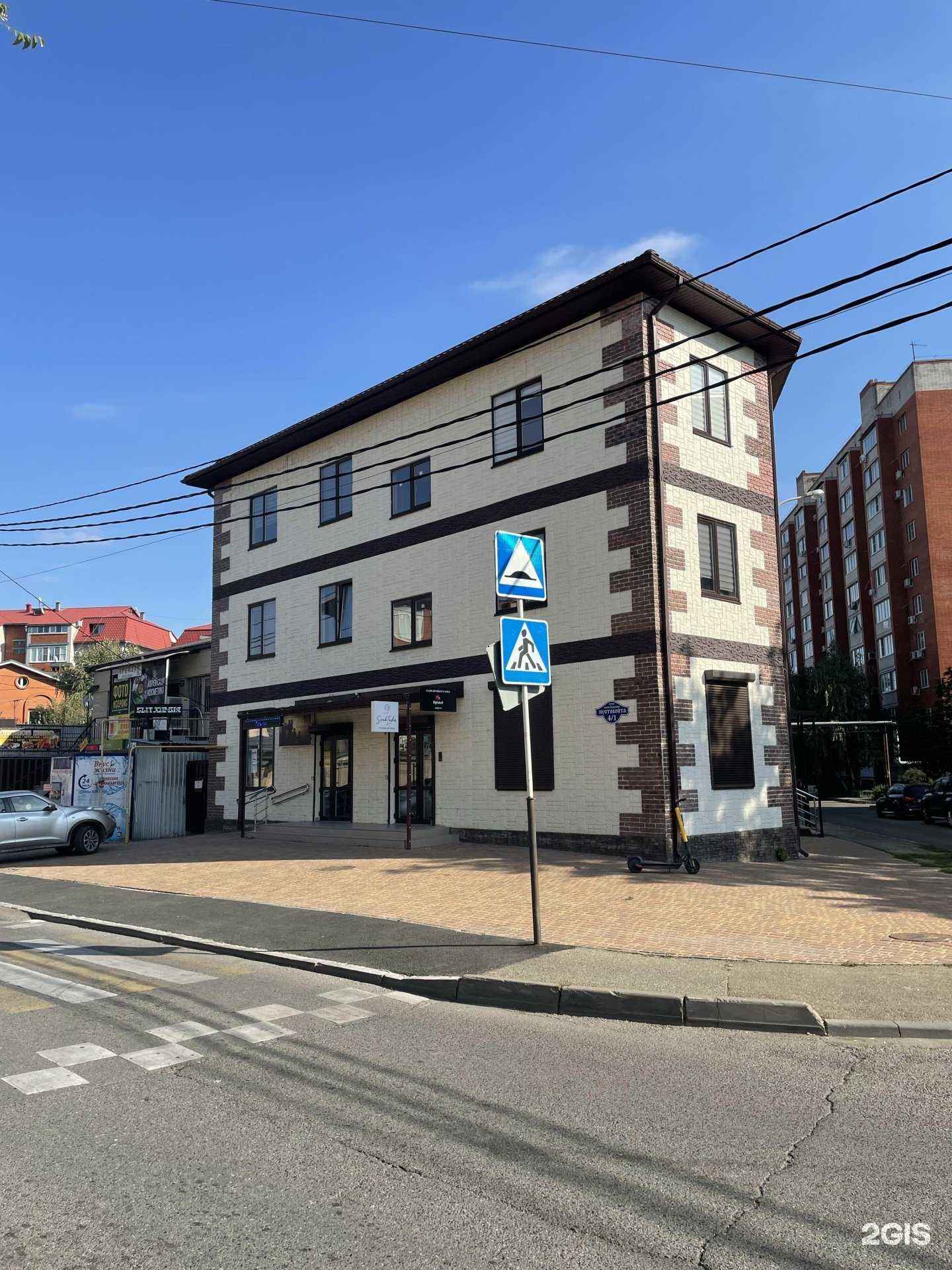 Отзывы на компанию Семейная парикмахерская в Краснодаре c фото - фотография 2 из 2