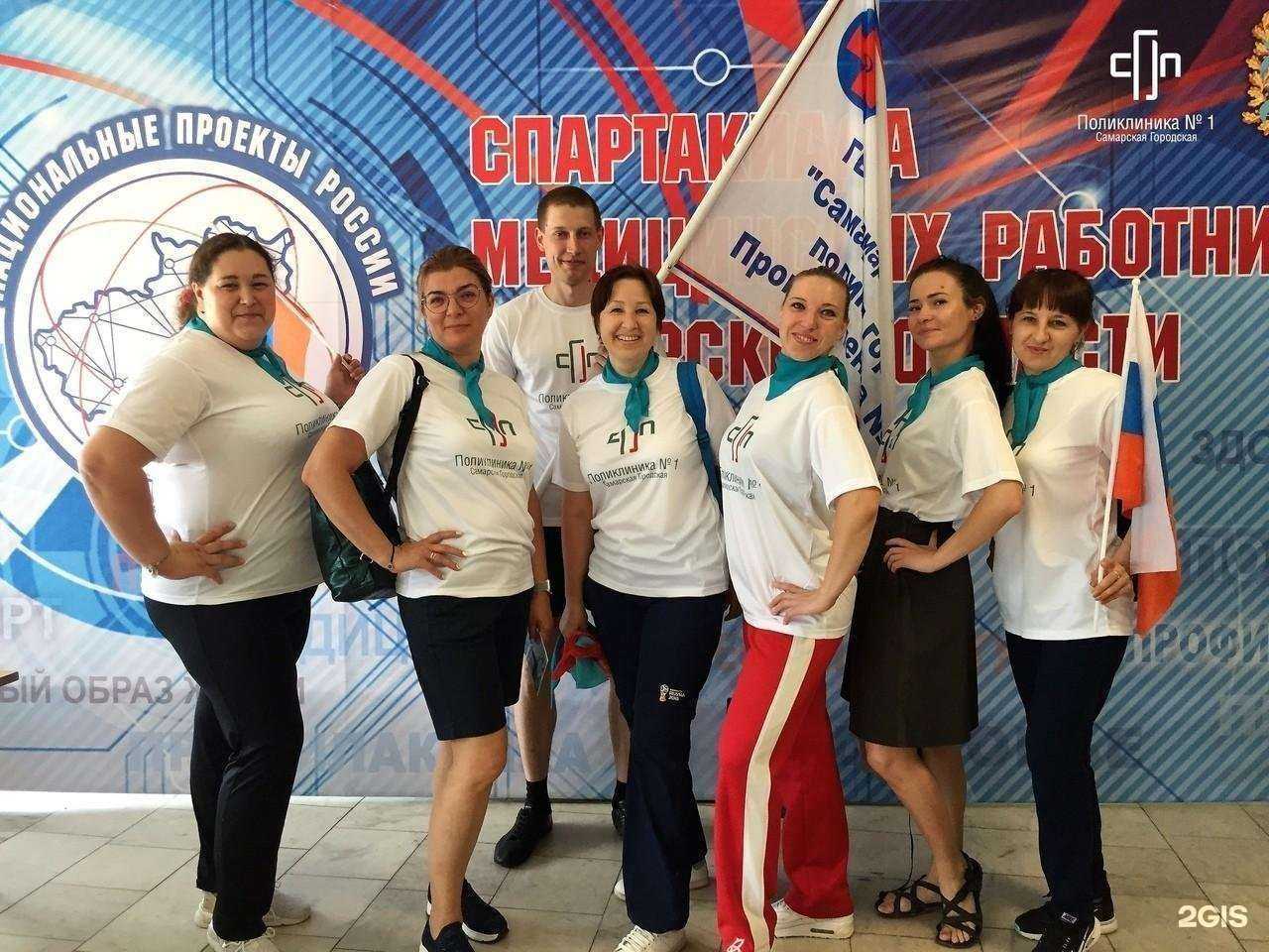 Отзывы на компанию Детская поликлиника №1 в Самаре c фото