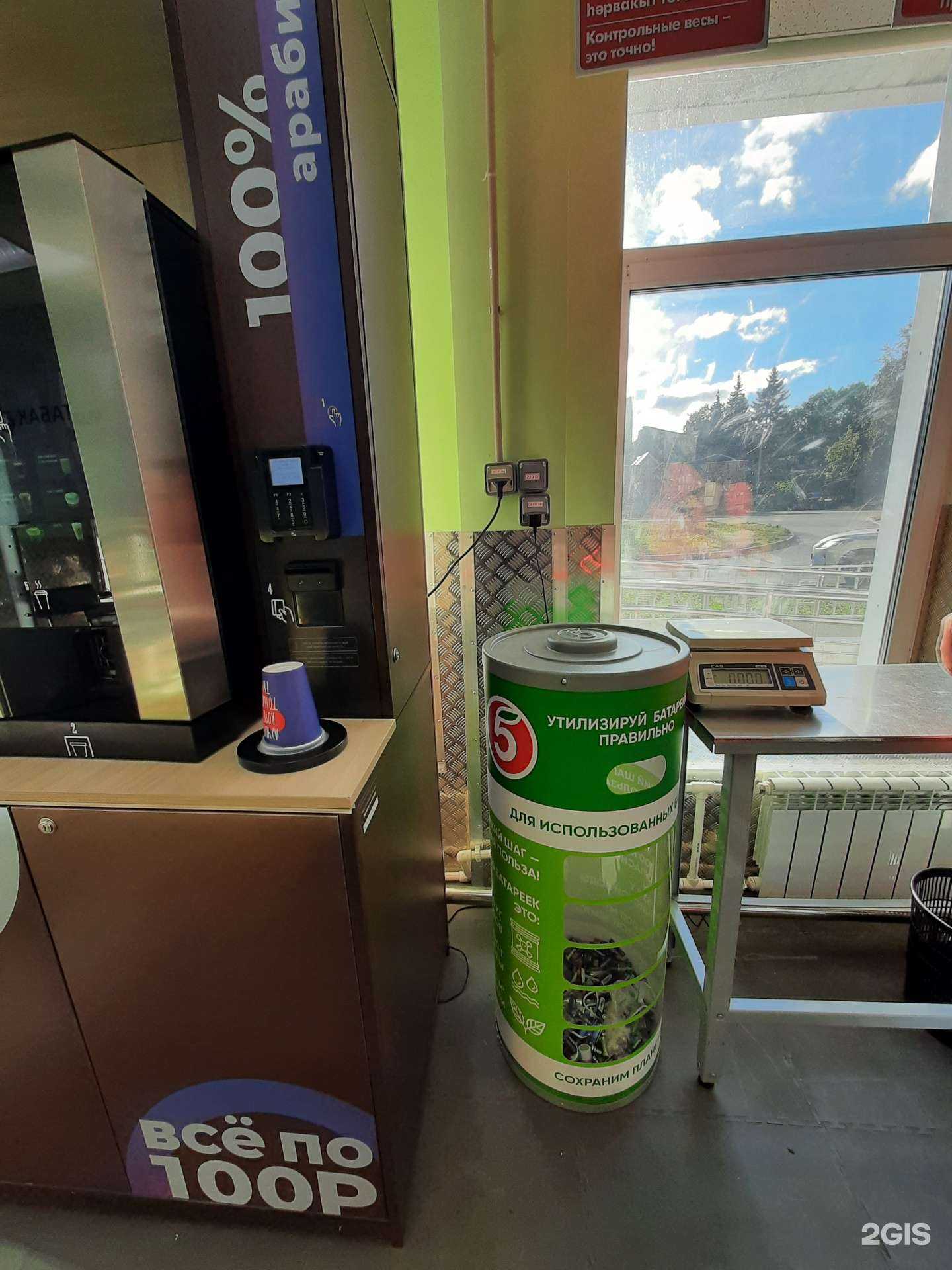 Отзывы на компанию Duracell в Казани c фото