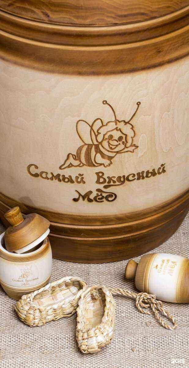 Отзывы на компанию Самый вкусный мед в г. Уфа c фото