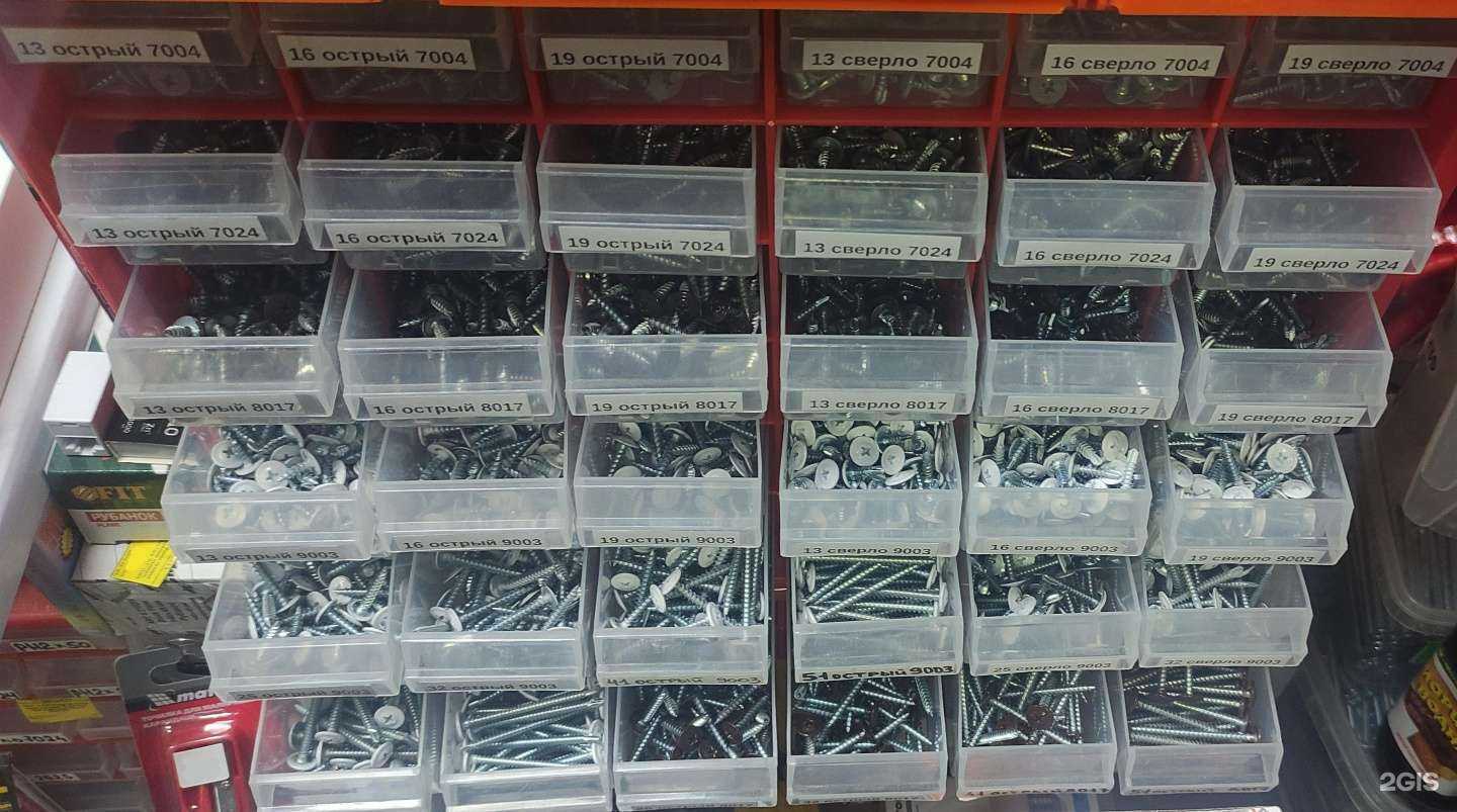 Отзывы на компанию Крепеж и инструменты в г. Краснодар c фото