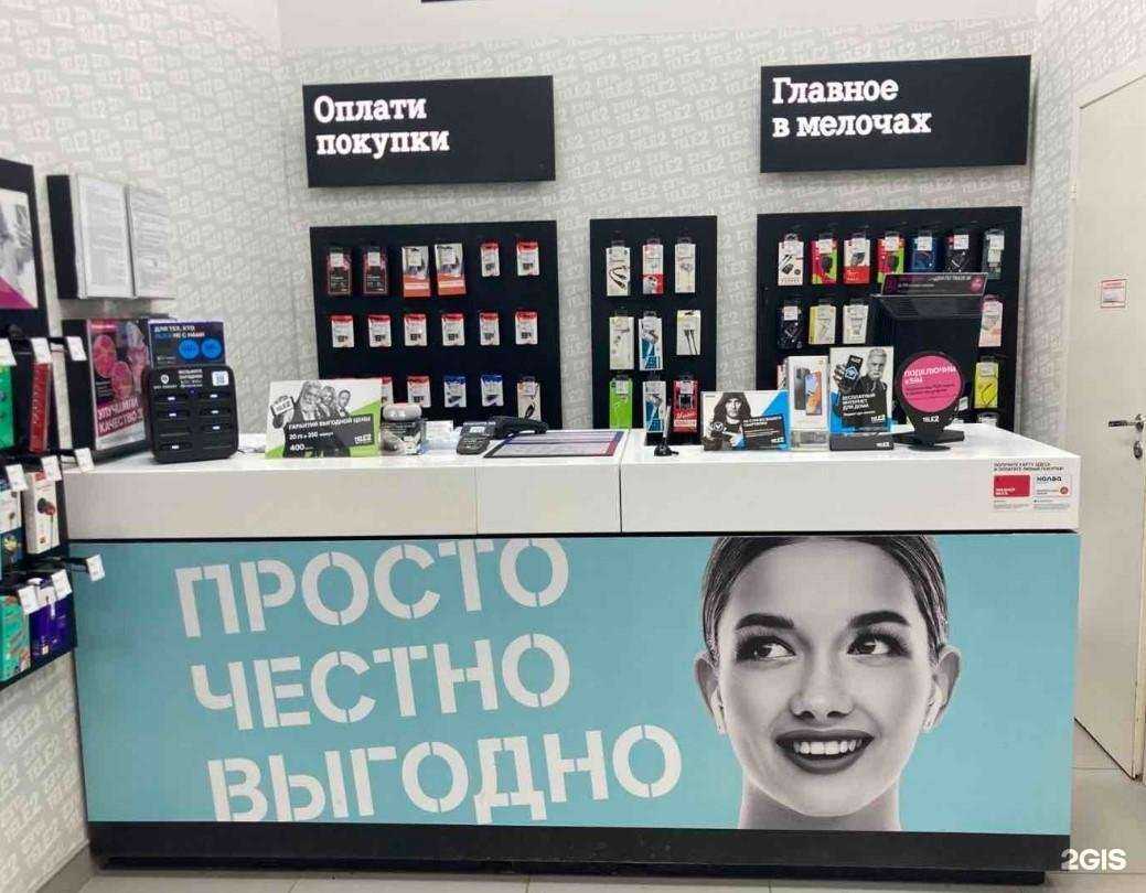 Отзывы на компанию t2 в Пскове c фото